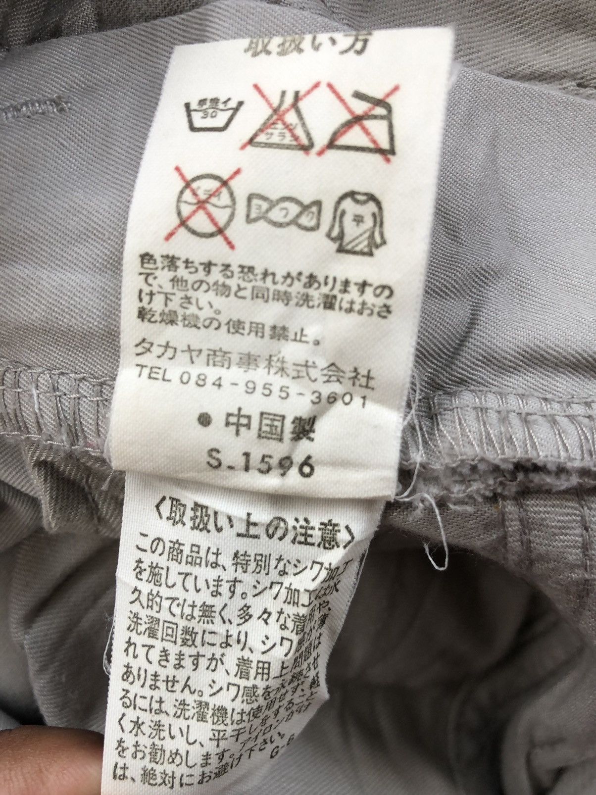 Marithe + Francois Girbaud Marithe Francois Girbaud Pants Flared Pants Size US 30 / EU 46 - 15 Thumbnail