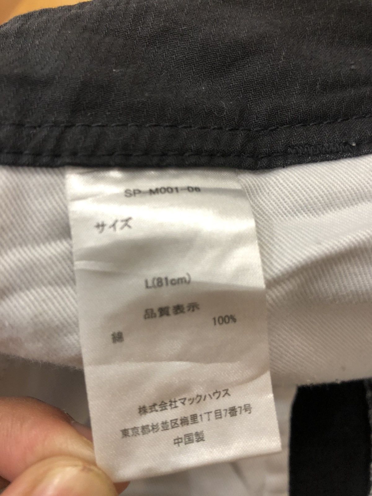Seditionaries Japanese Surplus Cargo pants tactical multipocket Size US 32 / EU 48 - 12 Thumbnail