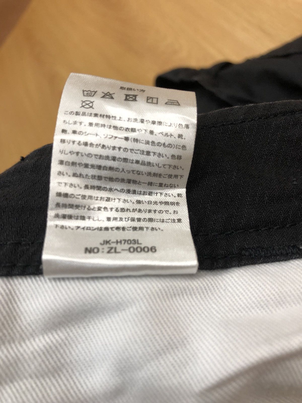 Seditionaries Japanese Surplus Cargo pants tactical multipocket Size US 32 / EU 48 - 13 Thumbnail
