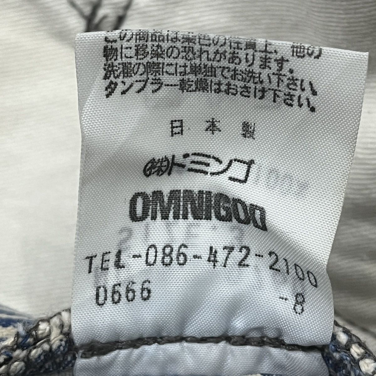 OMNIGOD × Vintage Flare Omnigod Hickory Denim Classic Jeans Japan Size US 34 / EU 50 - 4 Thumbnail