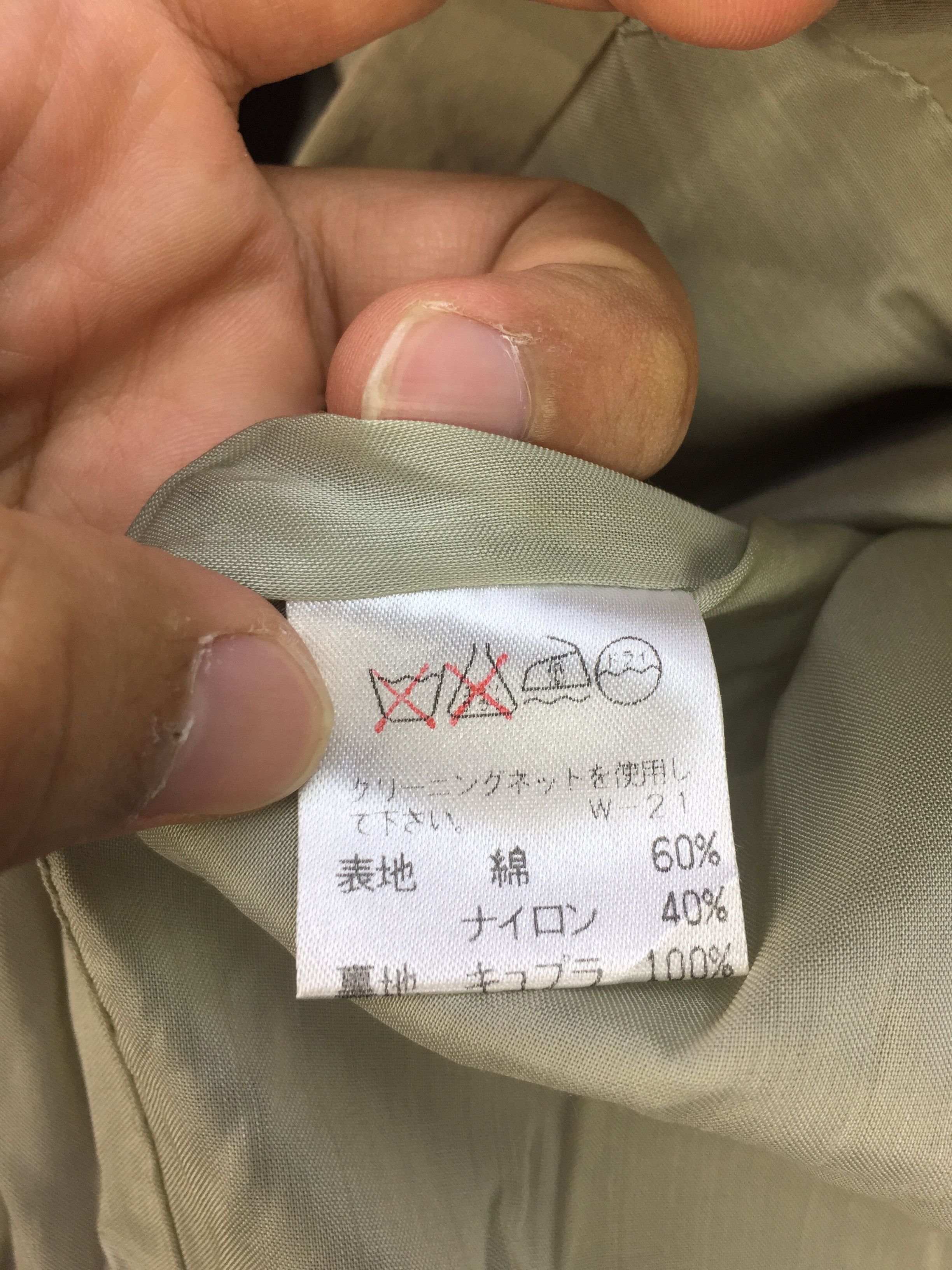 Issey Miyake ISSEY MIYAKE SINGLE TAILORS JACKET Size 38S - 6 Thumbnail