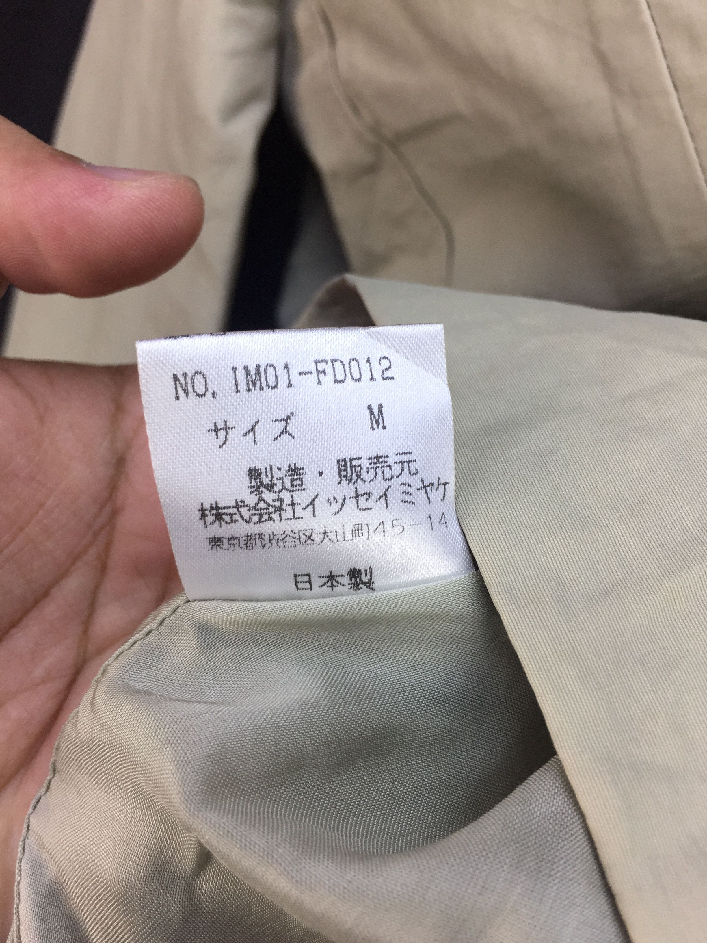 Issey Miyake ISSEY MIYAKE SINGLE TAILORS JACKET Size 38S - 5 Thumbnail