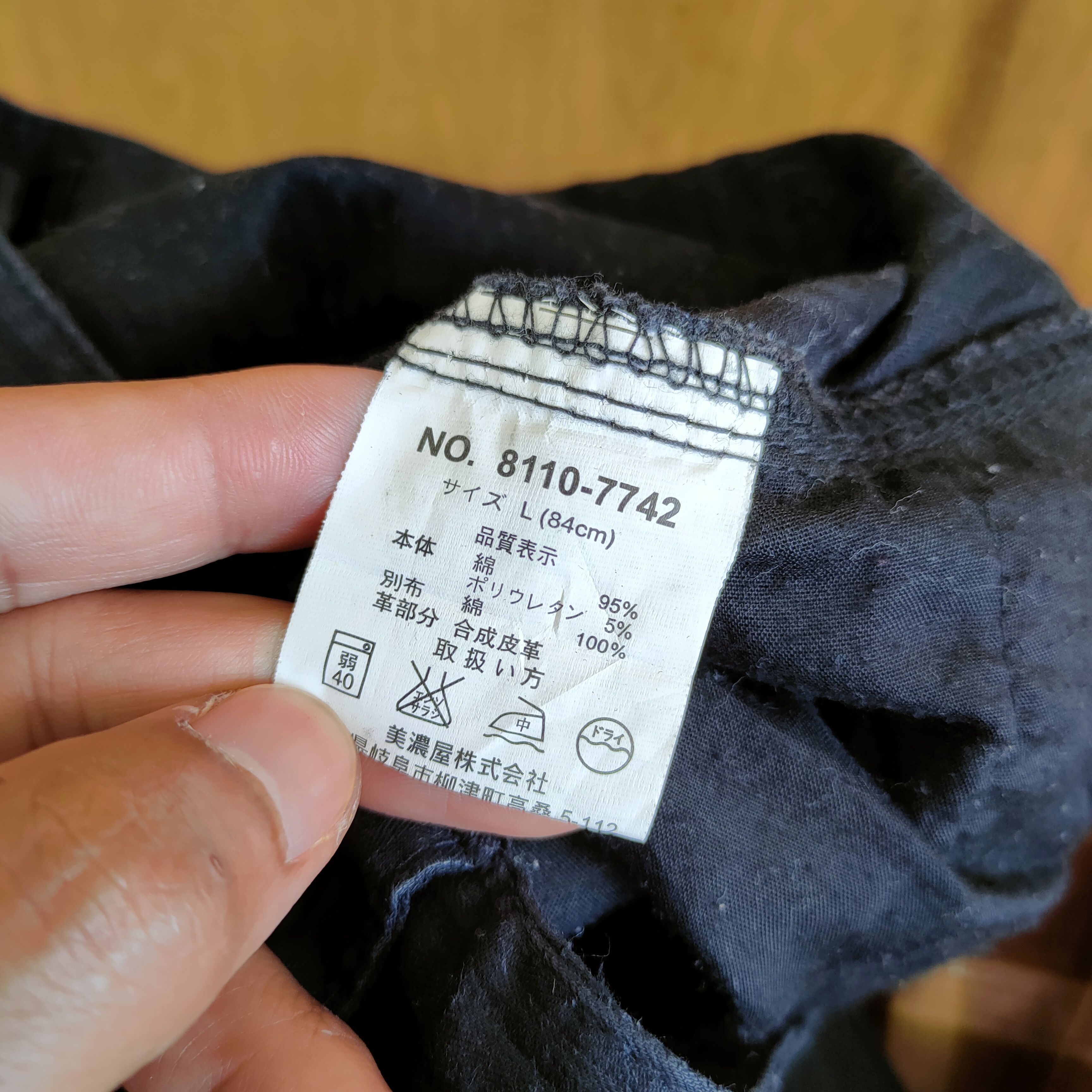 Japanese Brand × Vintage VINTAGE JAPANESE DARK BLUE CARGO PANTS Size US 32 / EU 48 - 19 Thumbnail