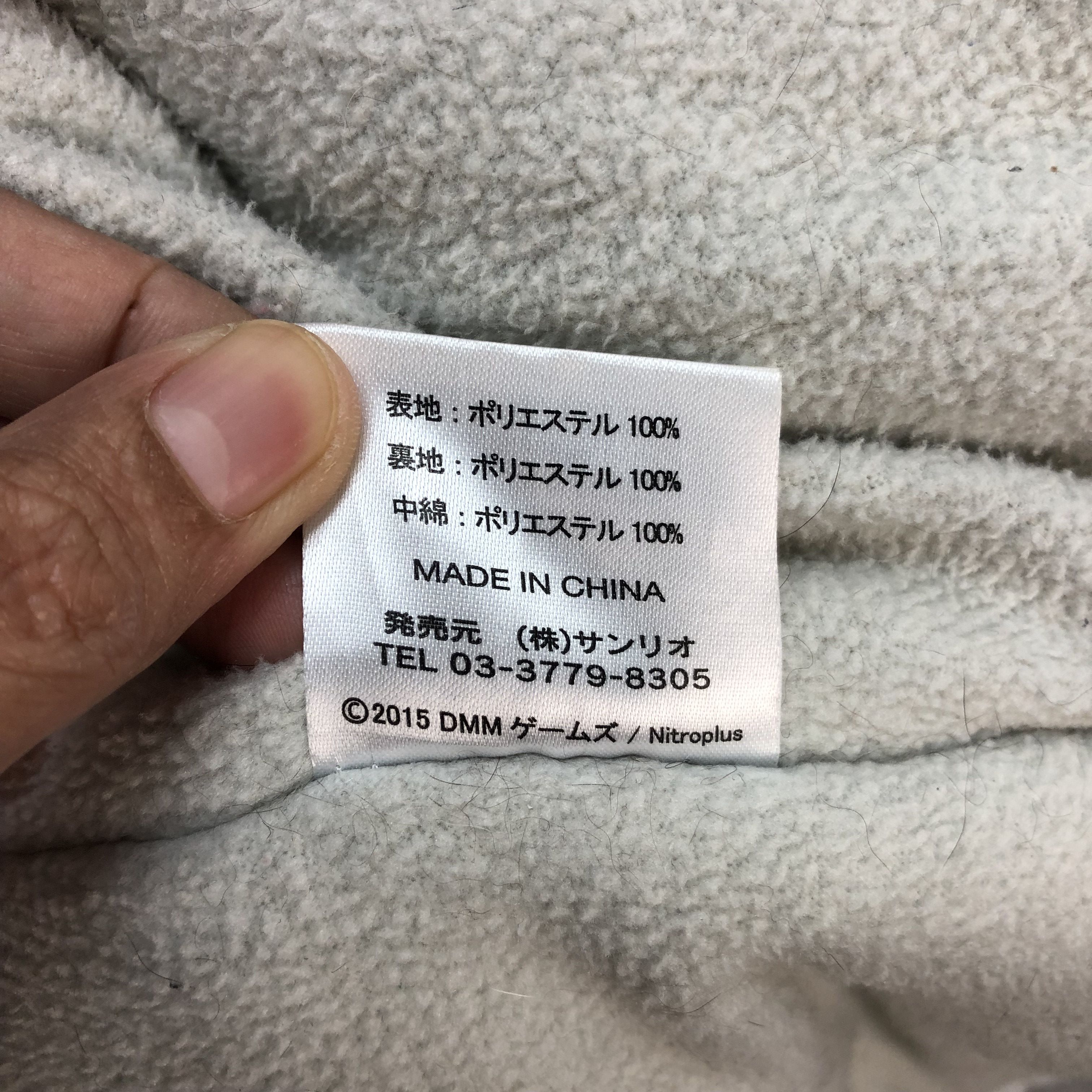 Japanese Brand JAPAN DMM GAMES NITROPLUS CARDIGAN / KIMONO #5697-203 Size US M / EU 48-50 / 2 - 7 Thumbnail