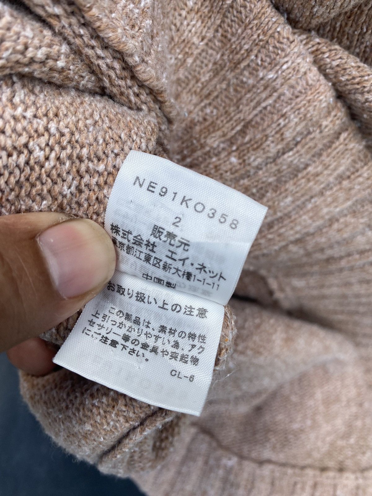 Ne-Net Ne-net cable knit cardigan Size M / US 6-8 / IT 42-44 - 8 Thumbnail