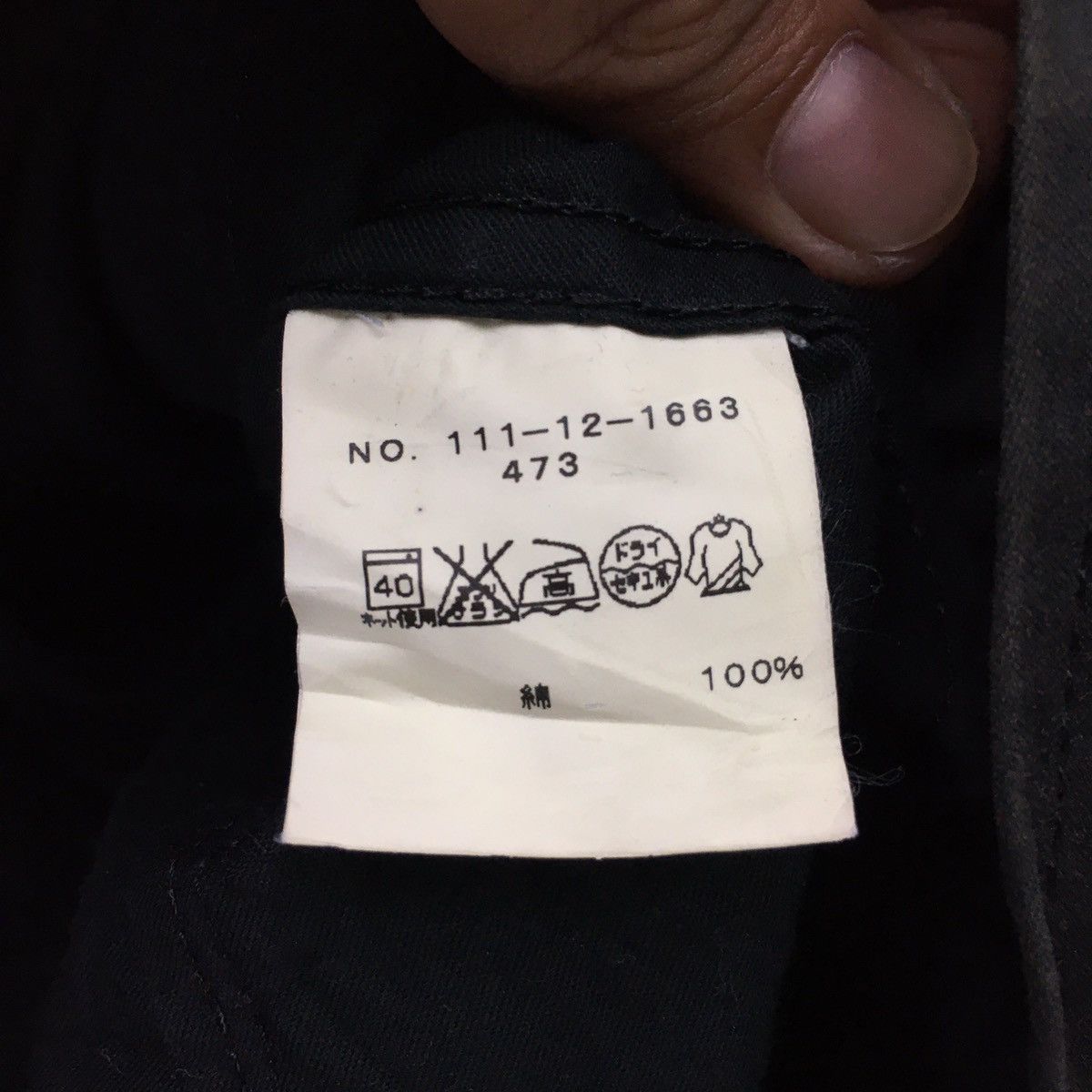 Japanese Brand × SHIPS × Seditionaries Vintage Ships Nice Design Jacket Size US S / EU 44-46 / 1 - 9 Thumbnail