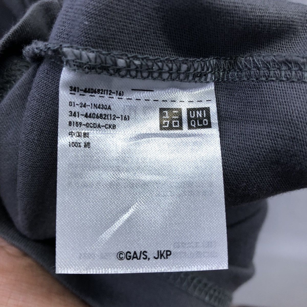 Uniqlo Jujutsu Kaisen X Uniqlo Satoru Gojo Single Pocket Tshirt Size US L / EU 52-54 / 3 - 8 Thumbnail