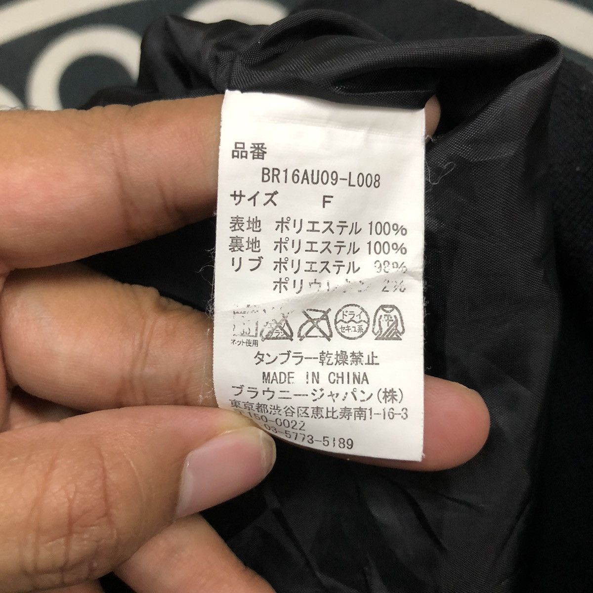 Japanese Brand Vintage Browny Air Force Zipper Ups Bomber Jacket Size US L / EU 52-54 / 3 - 11 Thumbnail