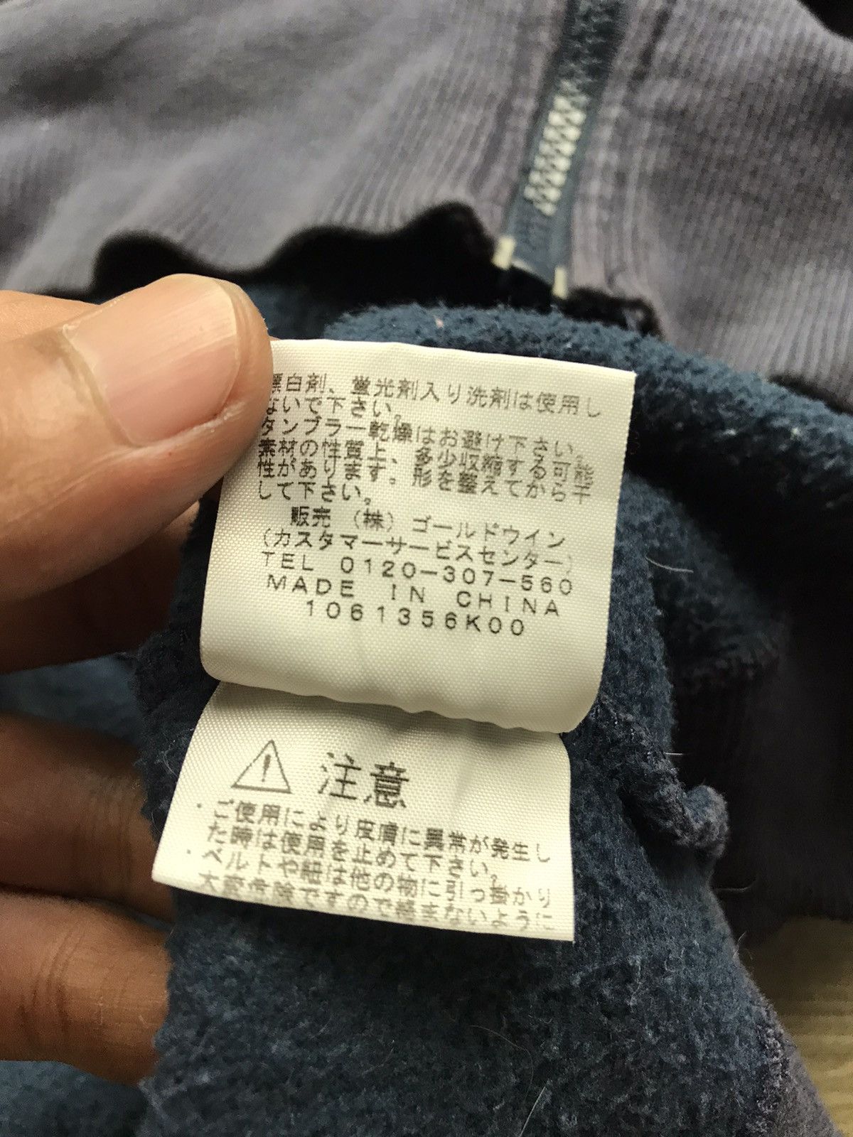 The North Face × Vintage VINTAGE TNF THE NORTH FACE EMBROIDERY HOODED NICE FADED Size US M / EU 48-50 / 2 - 12 Thumbnail