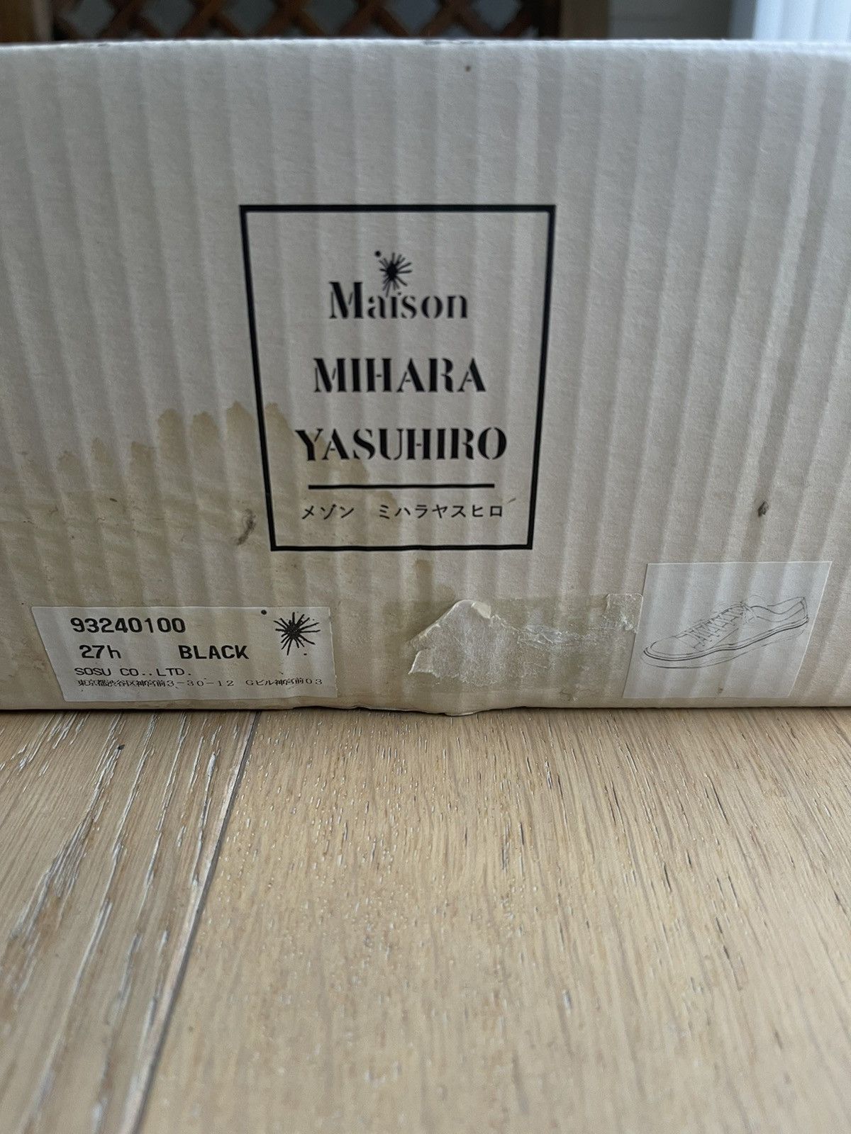 Maison MIHARA YASUHIRO Maison Mihara Yasuhiro FW17 Imperfect Sole Sneaker Size US 9.5 / EU 42-43 - 14 Thumbnail
