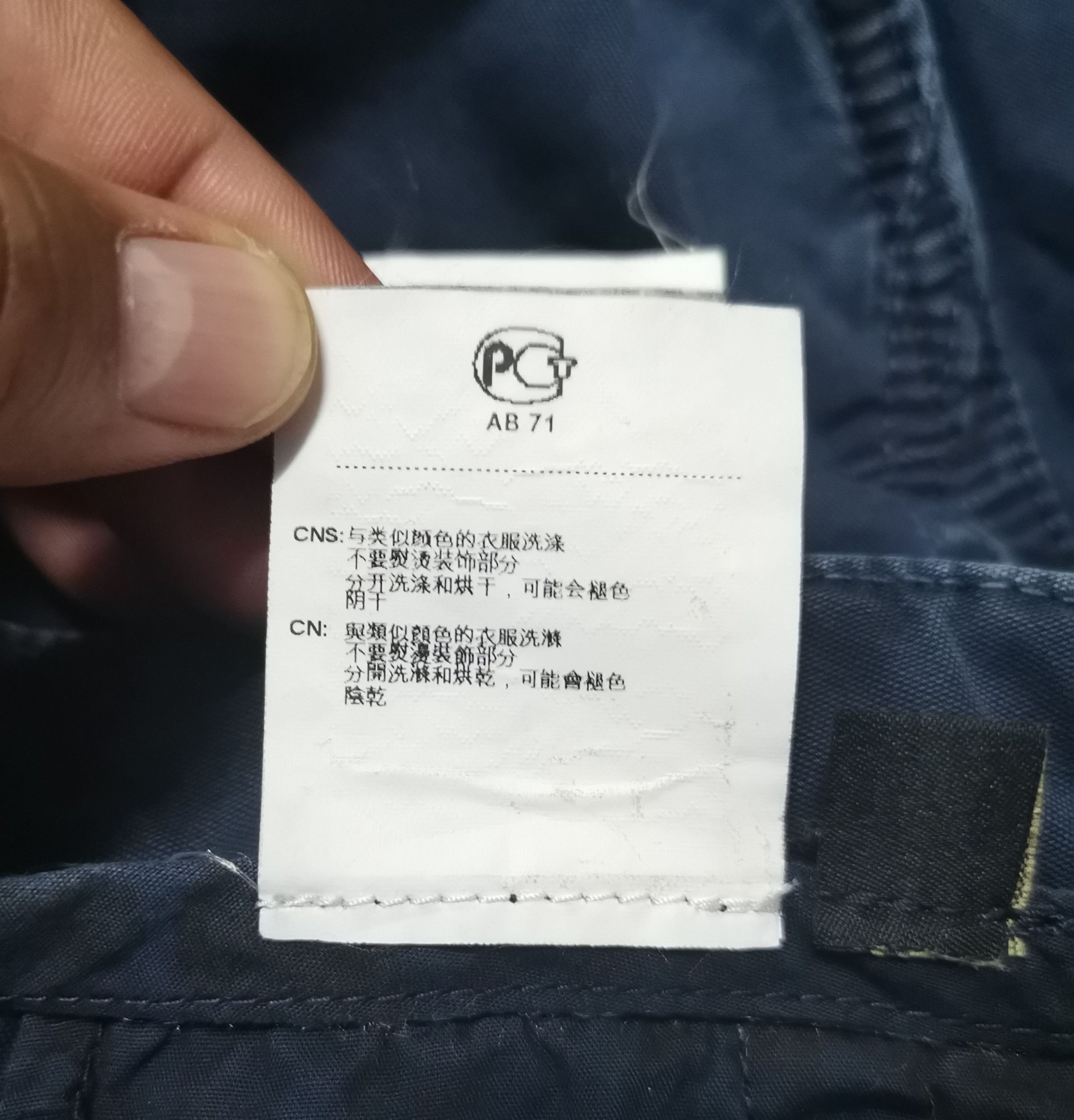 Napapijri 🔥Best Offer🔥Napapijri Khakis Pants Size US 31 - 9 Thumbnail
