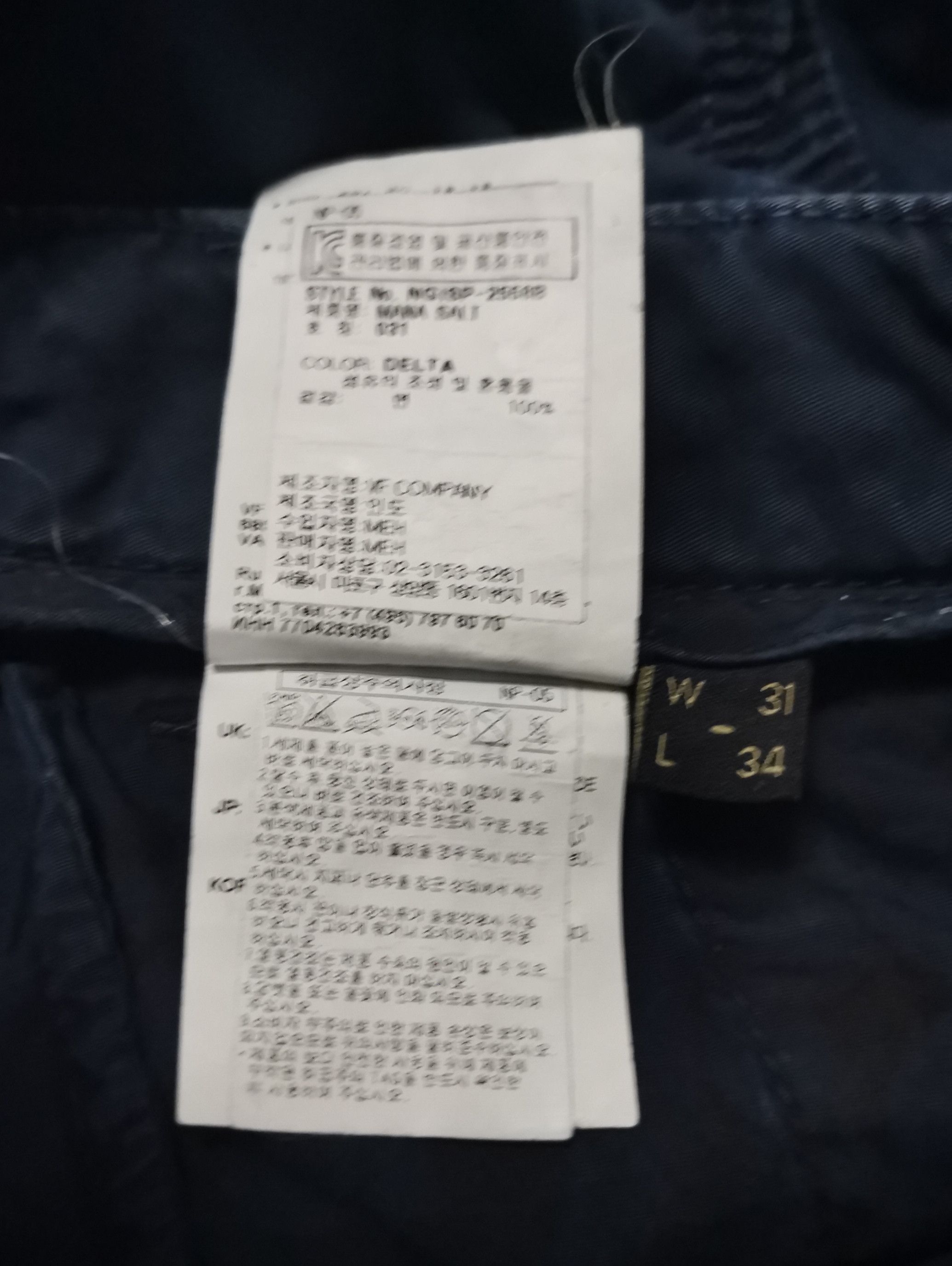Napapijri 🔥Best Offer🔥Napapijri Khakis Pants Size US 31 - 8 Thumbnail