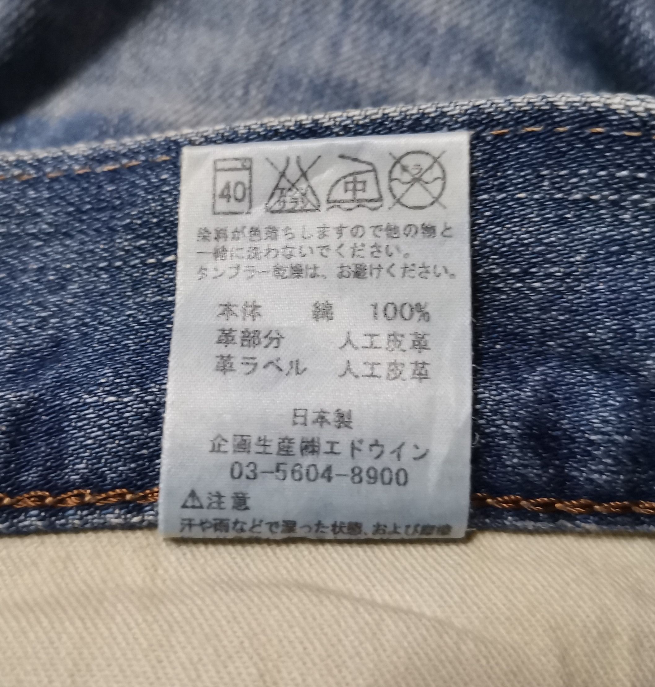 Edwin × Japanese Brand Edwin Exclusive Vintage Blue Denim Wash Size US 34 / EU 50 - 10 Thumbnail