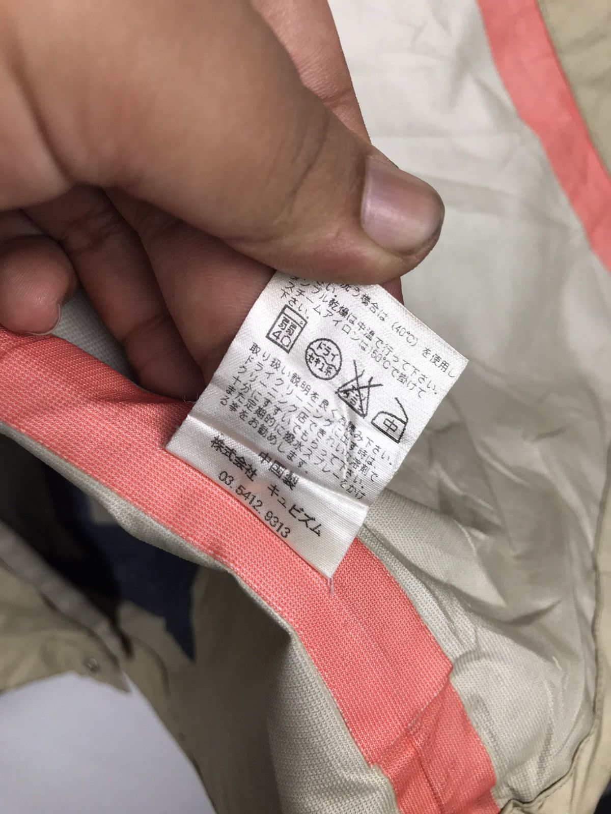 Visvim 🔥Very Rare🔥Rare Design Visvim Goretex Coach Jacket Size US M / EU 48-50 / 2 - 11 Thumbnail