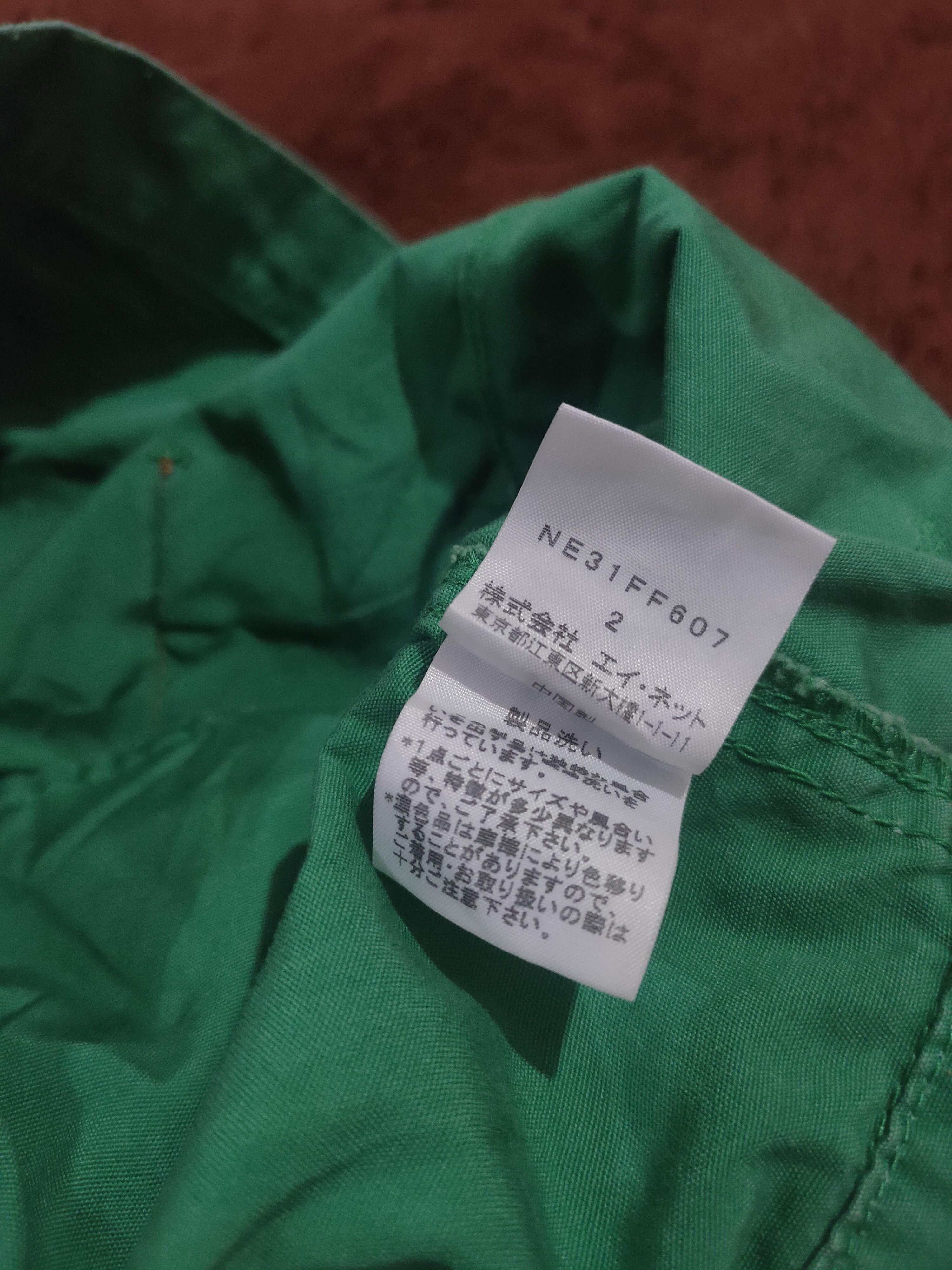 Japanese Brand × Ne-Net 🎌NE - NET SHORT PANTS🎌 Size US 29 - 3 Thumbnail