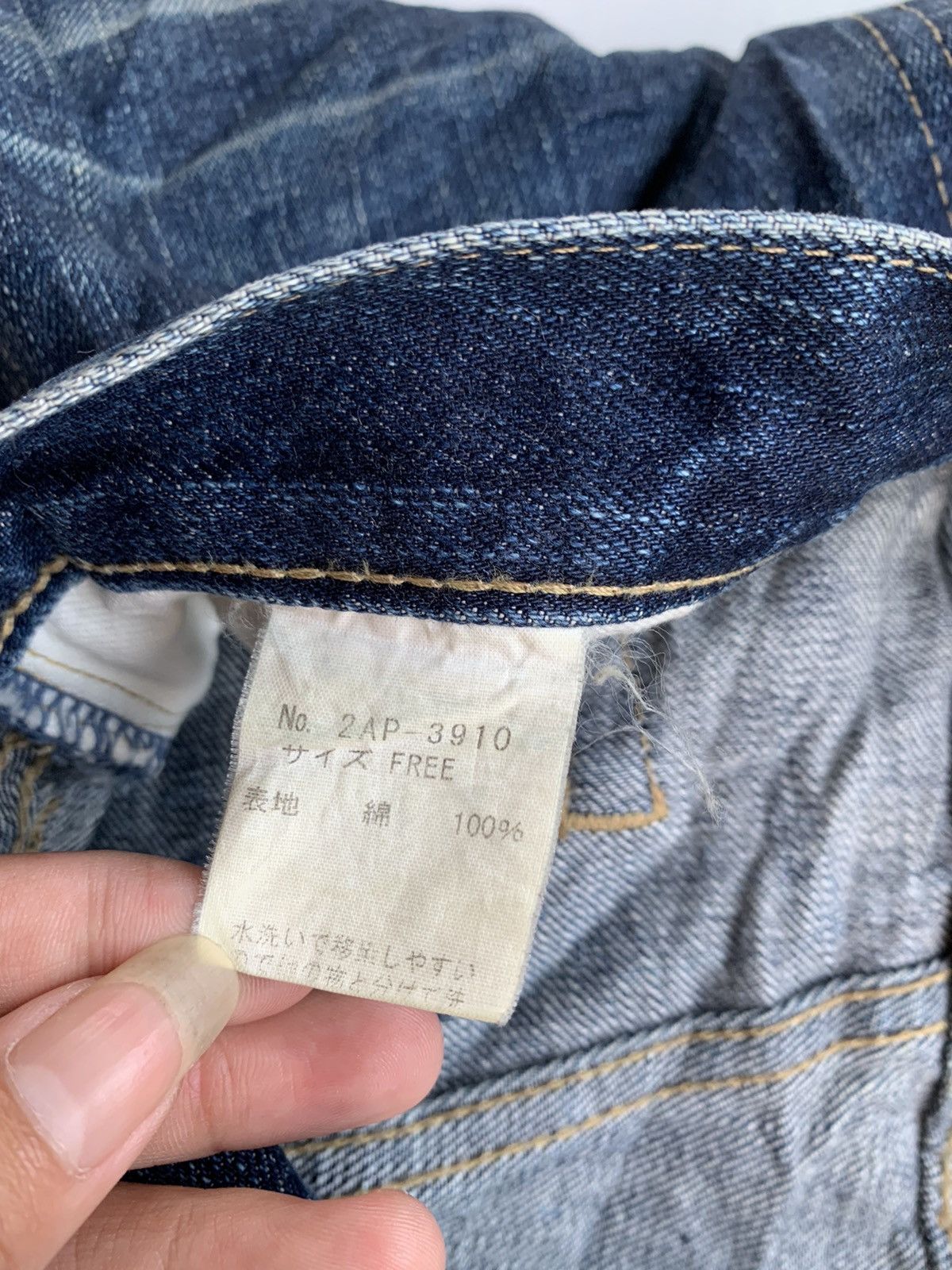 Vintage Hysteric glamour kinky jeans
