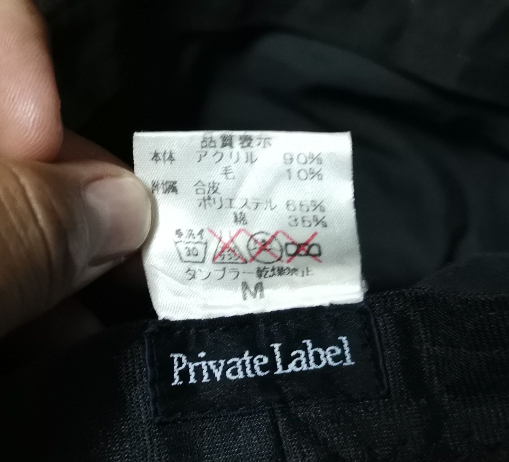 Other Vintage Private Label Hat Size ONE SIZE - 5 Thumbnail