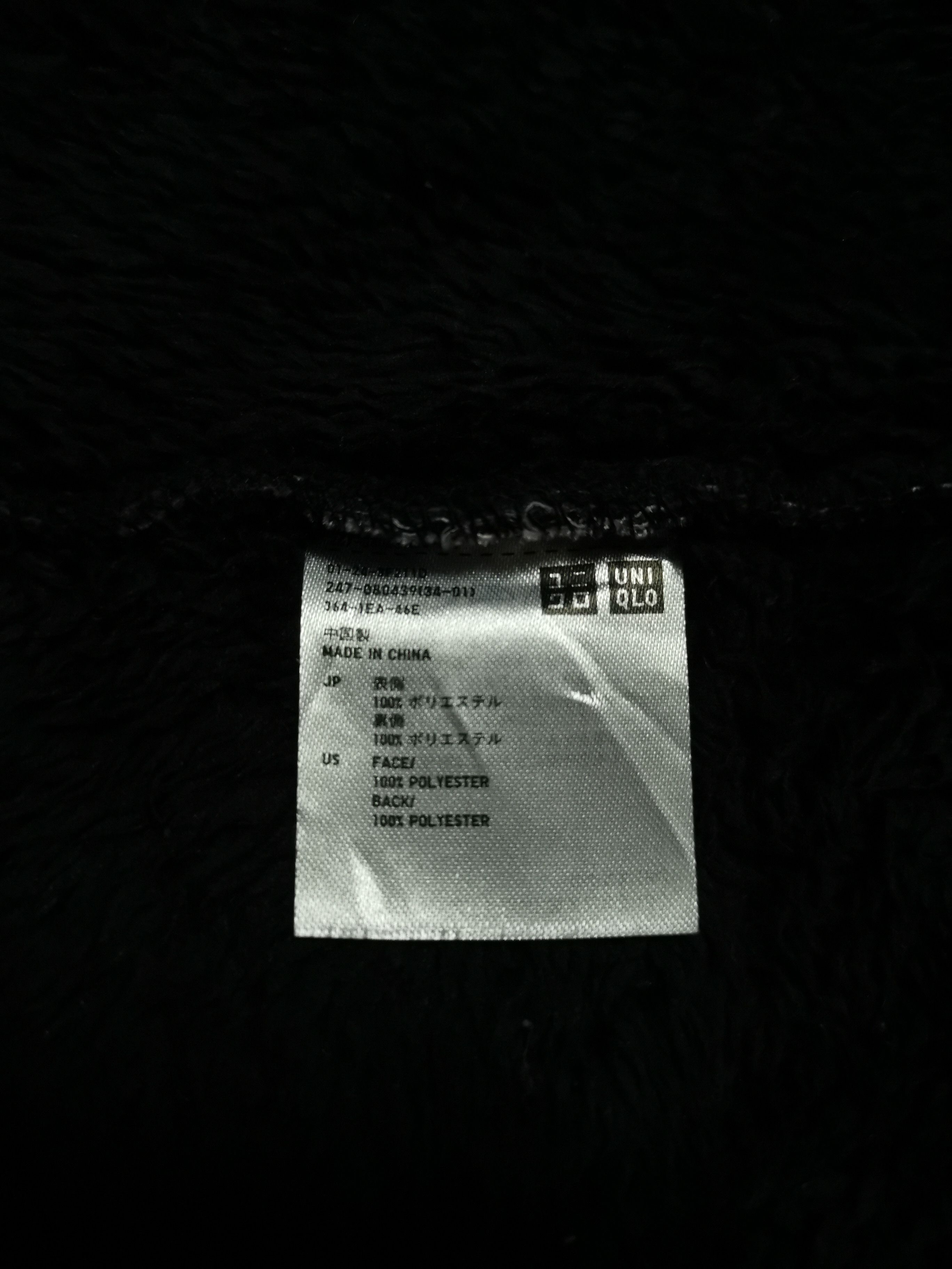 Japanese Brand × Uniqlo 🔥Streetwear Steals🔥Uniqlo Fur Trim Parkas Size US M / EU 48-50 / 2 - 6 Thumbnail