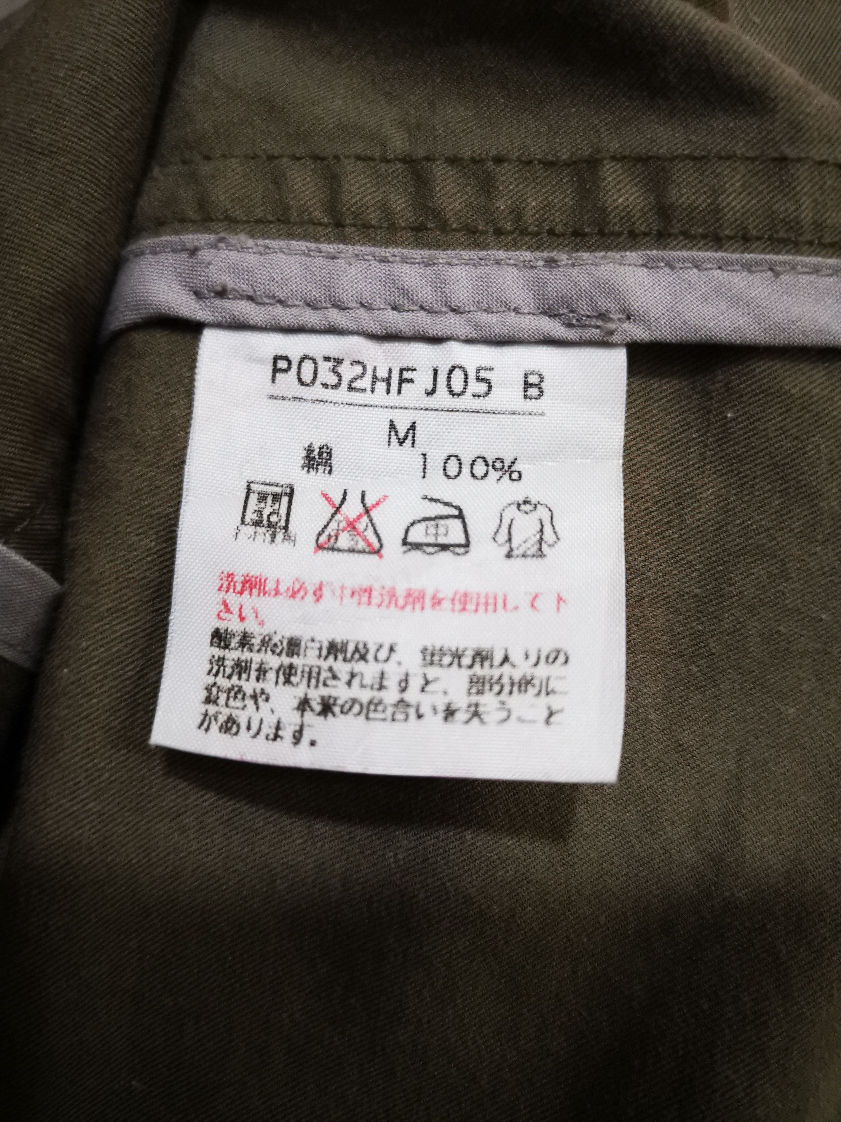 Karl Helmut Japanese Brand x Karl Helmut Jacket Size US M / EU 48-50 / 2 - 7 Thumbnail