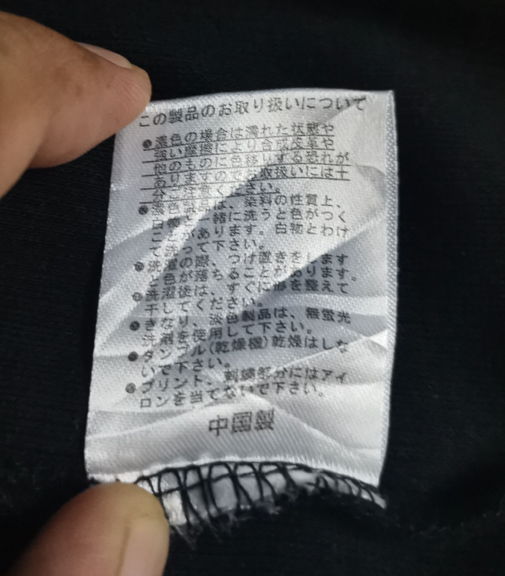 Norton 🔥Best Offer 🔥Norton Black Tees Embroidery Big Logo Size US L / EU 52-54 / 3 - 11 Thumbnail