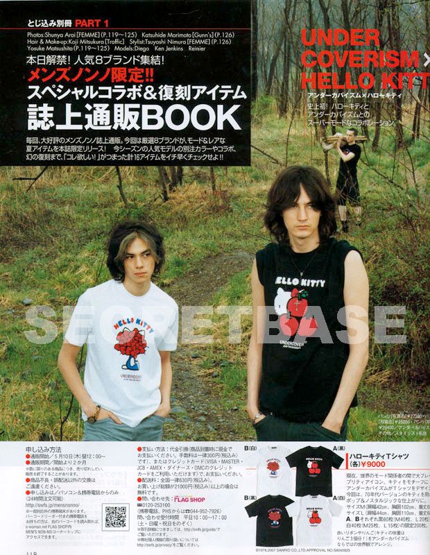 Undercover SS2011 UNDERCOVER by JUN TAKAHASHI x HELLO KITTY T-SHIRT Size US M / EU 48-50 / 2 - 4 Thumbnail