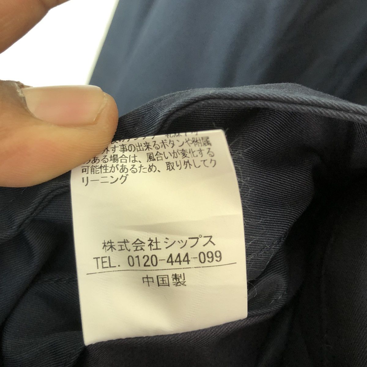 Goretex × SHIPS SHIP X GORETEX TRENCH COAT JACKET Size US M / EU 48-50 / 2 - 9 Thumbnail