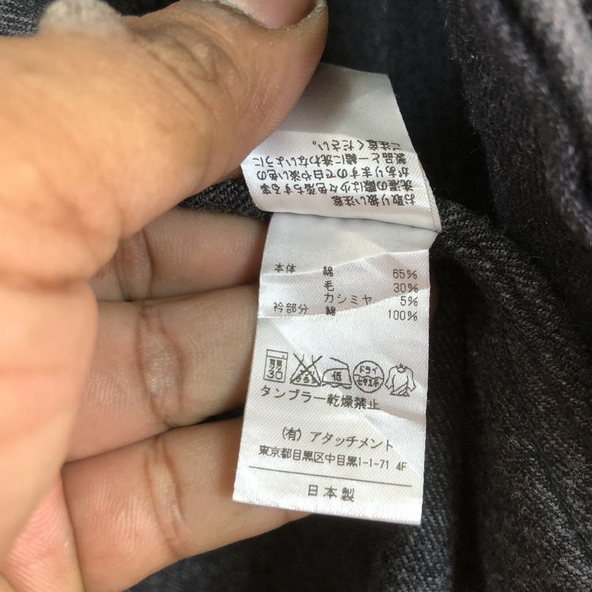 Attachment × Vintage ATTACHMENT LIGHT LONG JACKET Size US L / EU 52-54 / 3 - 12 Thumbnail