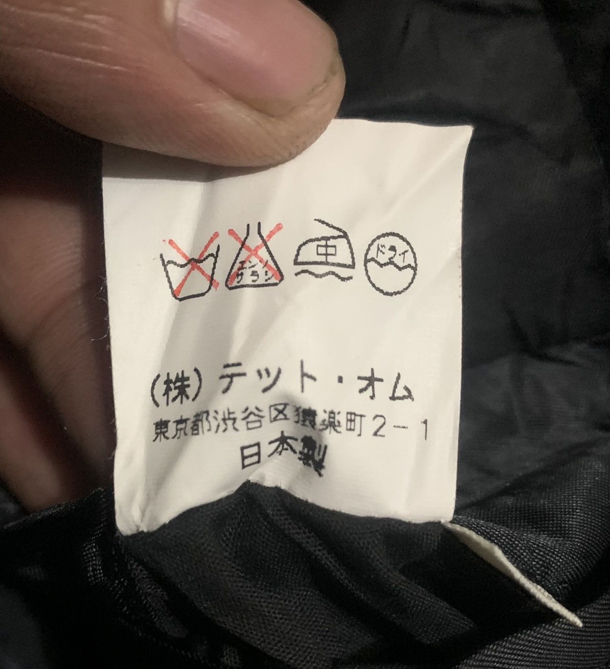 Issey Miyake Vintage Tete Homme By Issey Miyake Corduroy Jacket Size US L / EU 52-54 / 3 - 5 Thumbnail