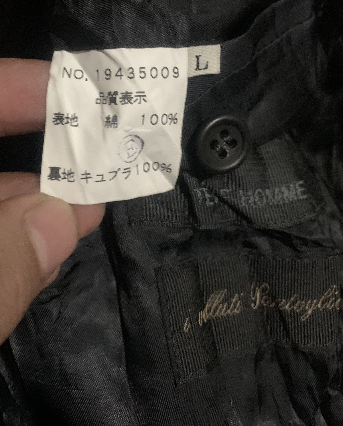 Issey Miyake Vintage Tete Homme By Issey Miyake Corduroy Jacket Size US L / EU 52-54 / 3 - 4 Thumbnail