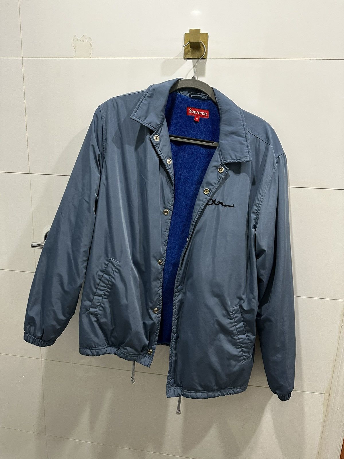 Supreme Arabic Logo Coaches Jacket