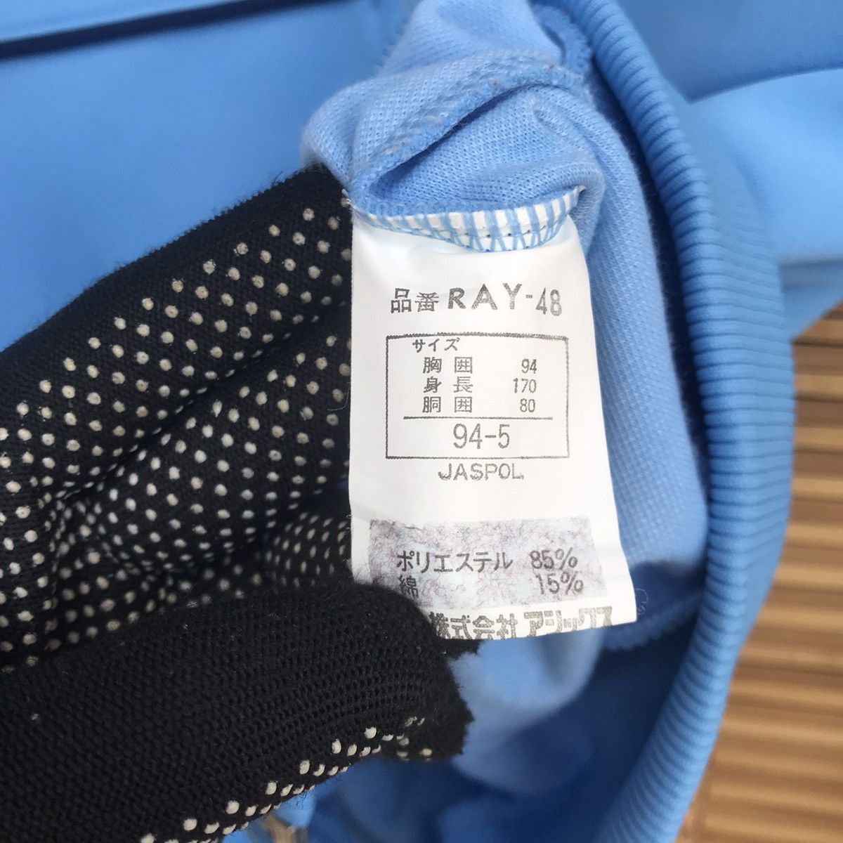 Asics × Vintage Vintage Asics X Rawlings 80s tracksuit sweater Size US M / EU 48-50 / 2 - 7 Thumbnail