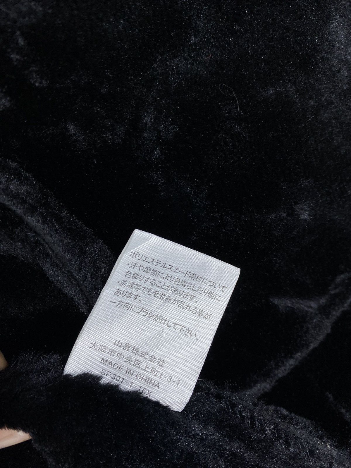Kansai Yamamoto OFFER 🔥 KANSAI YAMAMOTO SHEARLING SUEDE LEATHER JACKET Size US L / EU 52-54 / 3 - 6 Thumbnail