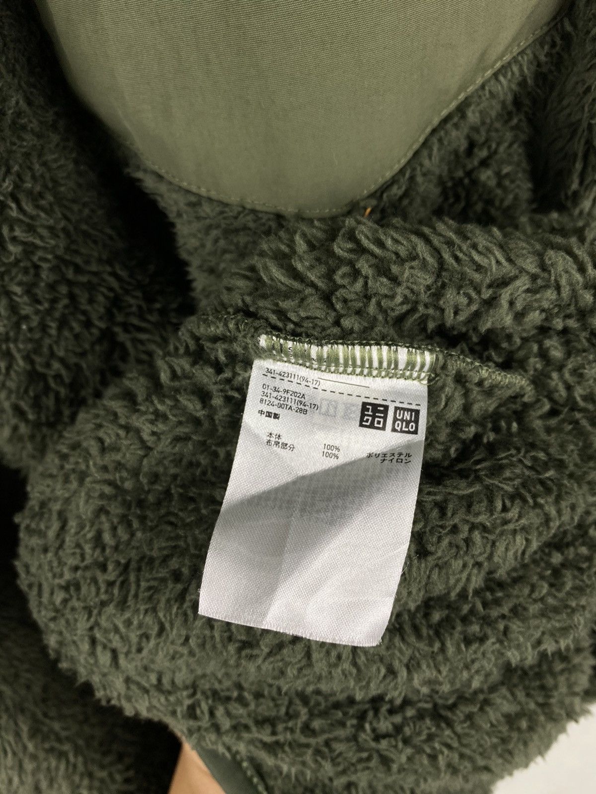 Engineered Garments × Uniqlo GONE🔥 Engineered Garments Uniqlo Military Fleece Sweatshirt Size US XL / EU 56 / 4 - 4 Thumbnail