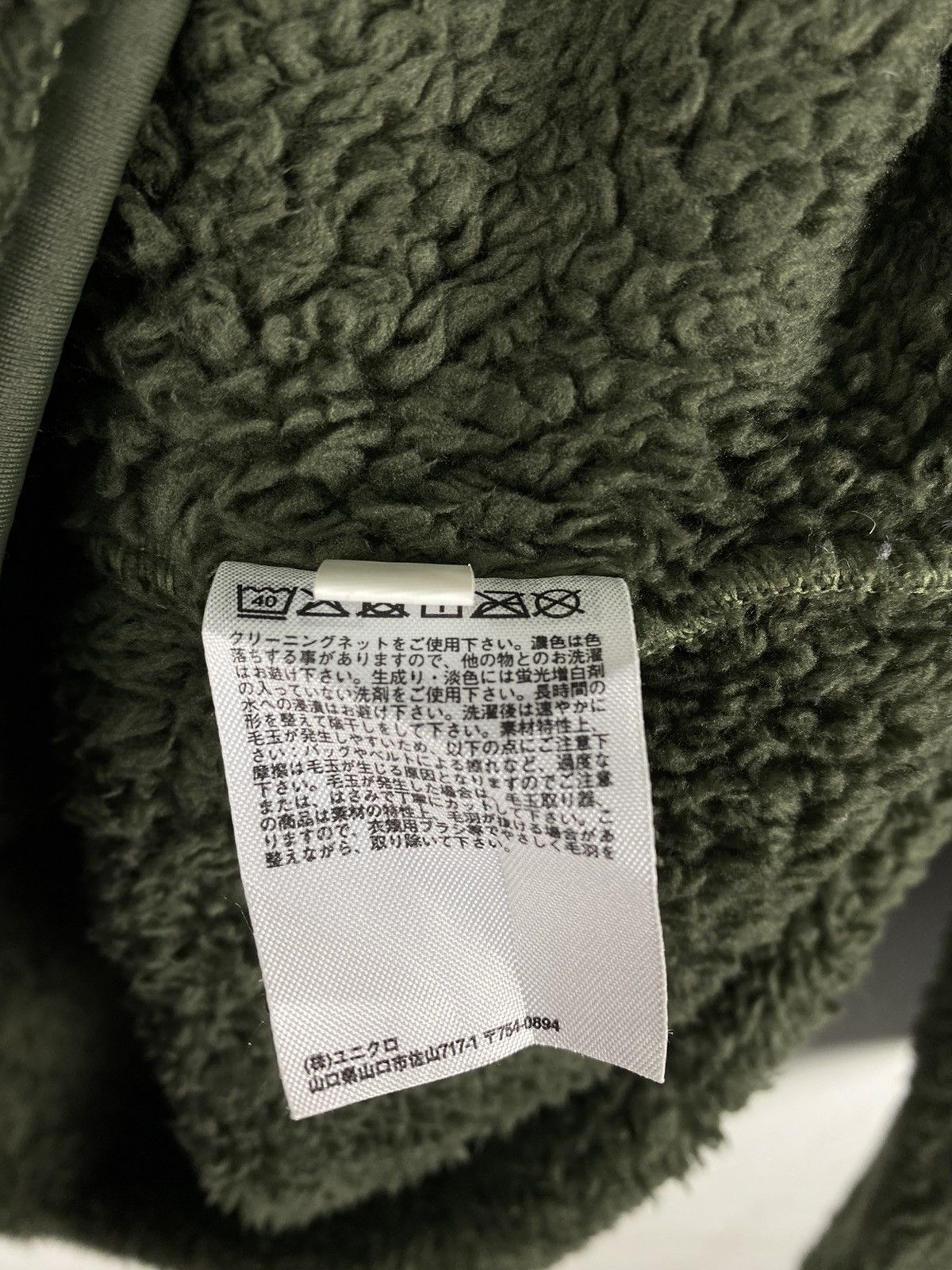 Engineered Garments × Uniqlo GONE🔥 Engineered Garments Uniqlo Military Fleece Sweatshirt Size US XL / EU 56 / 4 - 5 Thumbnail