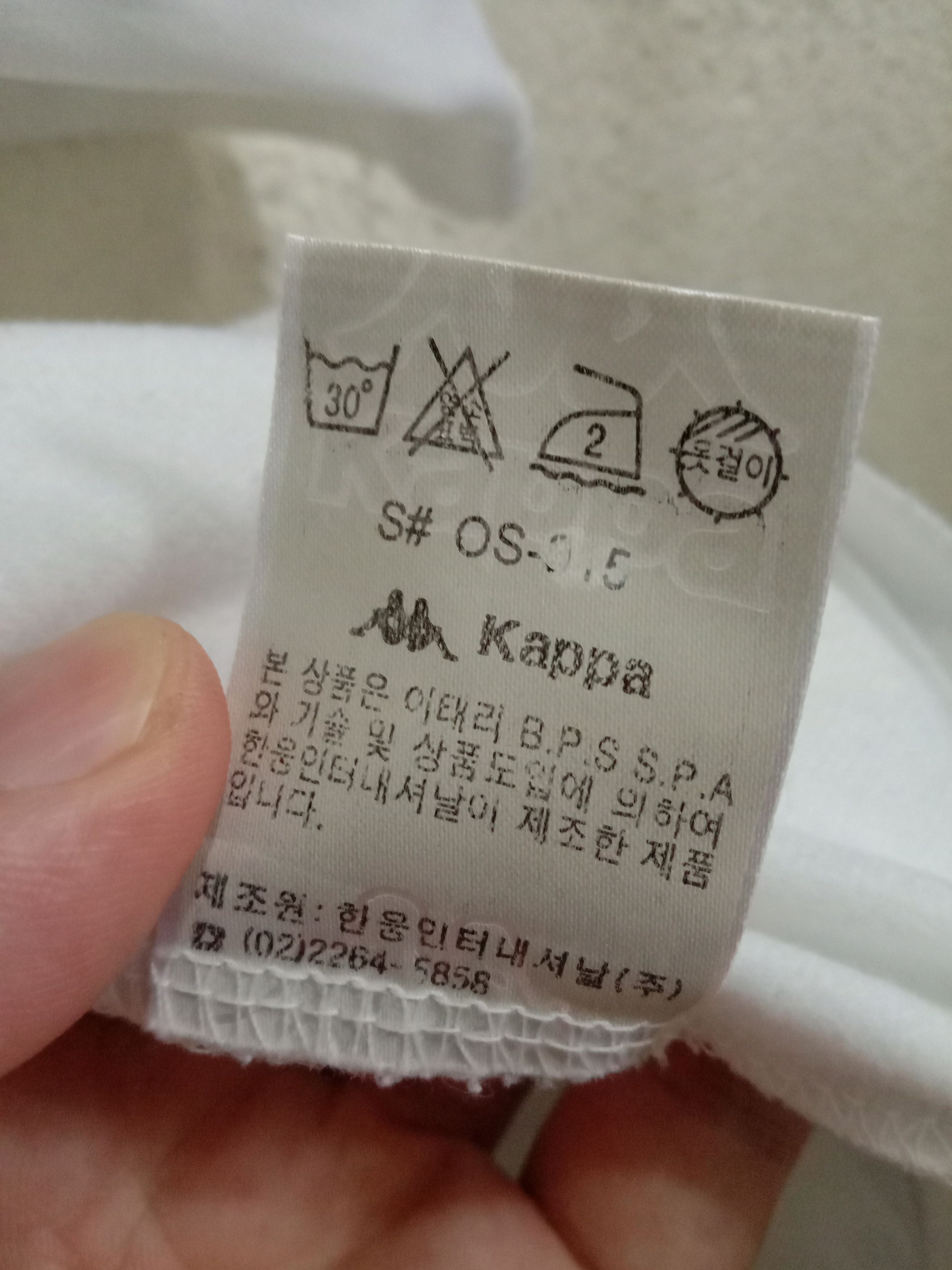 Kappa Zipper Up Tee with Big Logo / Spelled Out / Side Tape Size US M / EU 48-50 / 2 - 11 Thumbnail