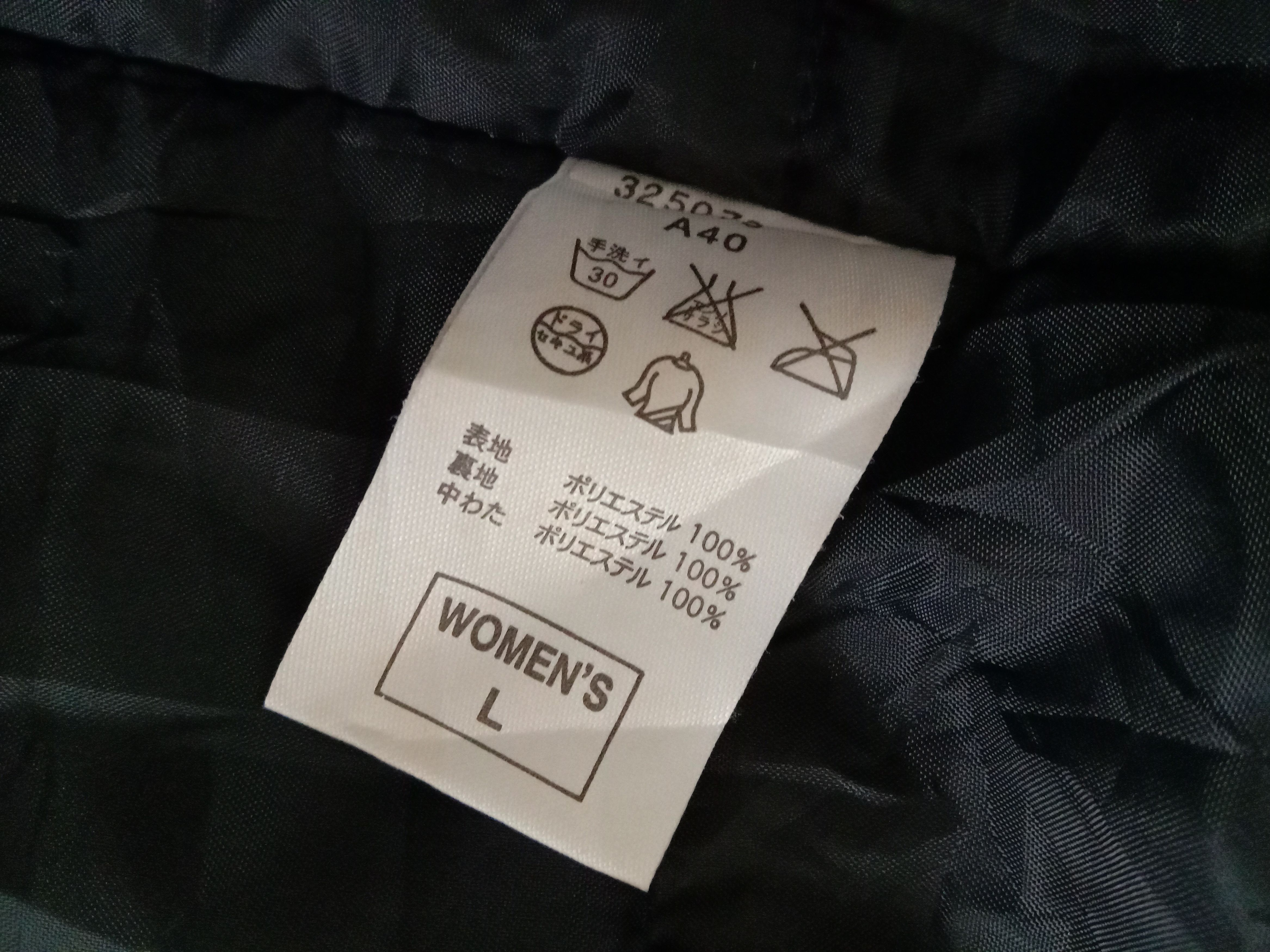 Nike NIKE LONG JACKET / COAT Size US L / EU 52-54 / 3 - 7 Thumbnail