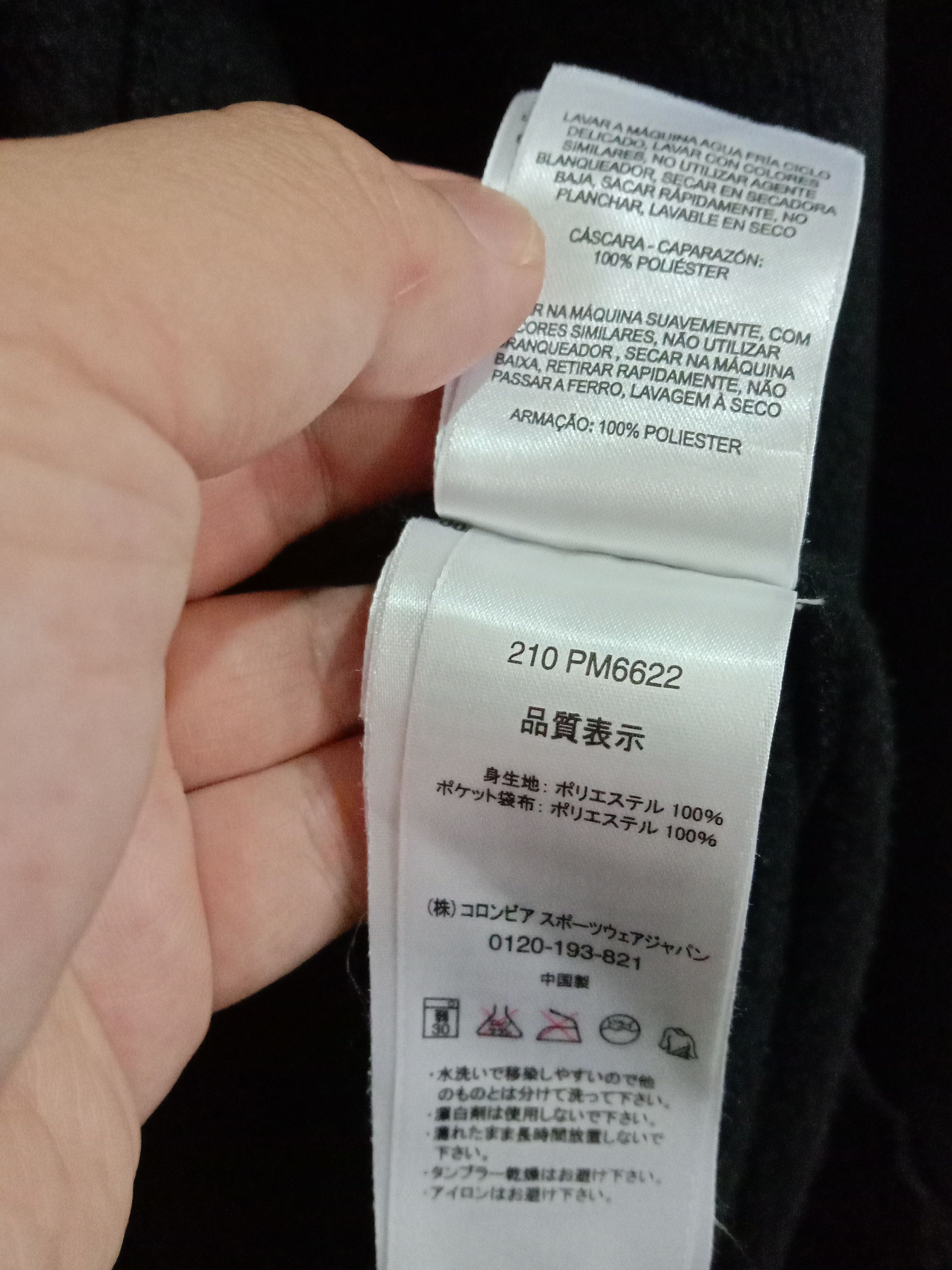 Columbia Fleece Jacket Size US L / EU 52-54 / 3 - 10 Thumbnail