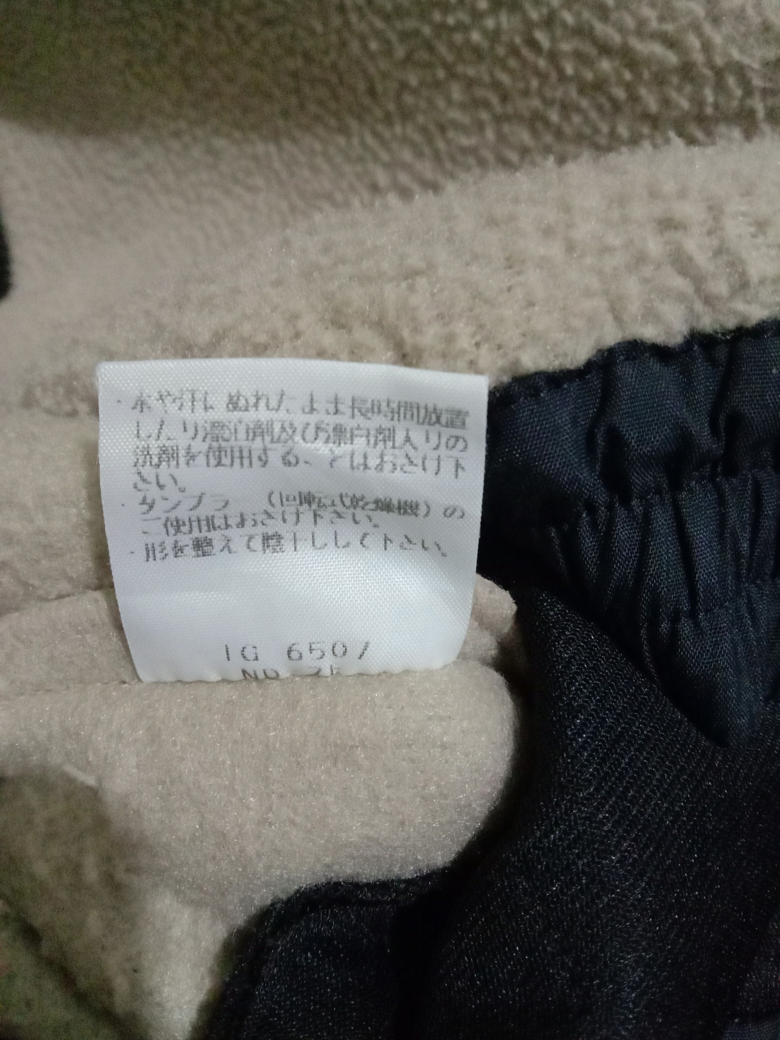Descente Light Vest Size US M / EU 48-50 / 2 - 6 Thumbnail