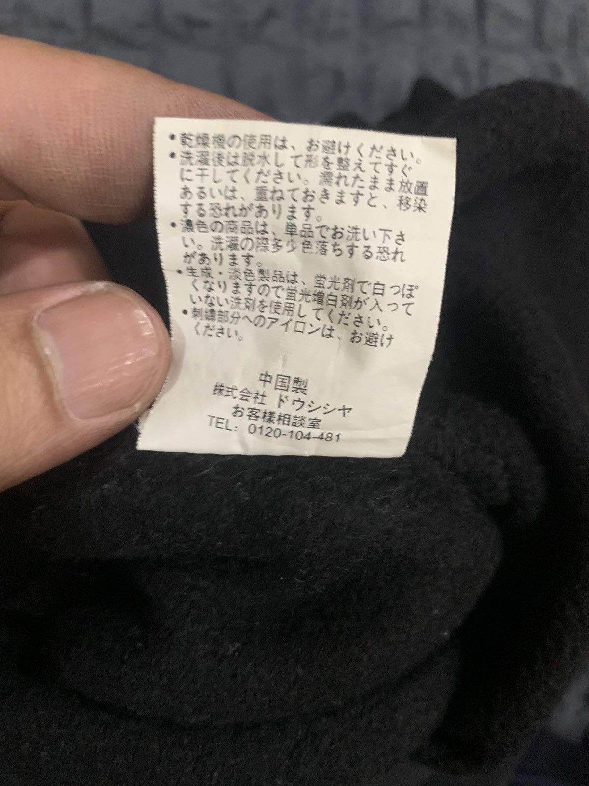 MCM MCM Lengere Sweatshirt Size US M / EU 48-50 / 2 - 6 Thumbnail