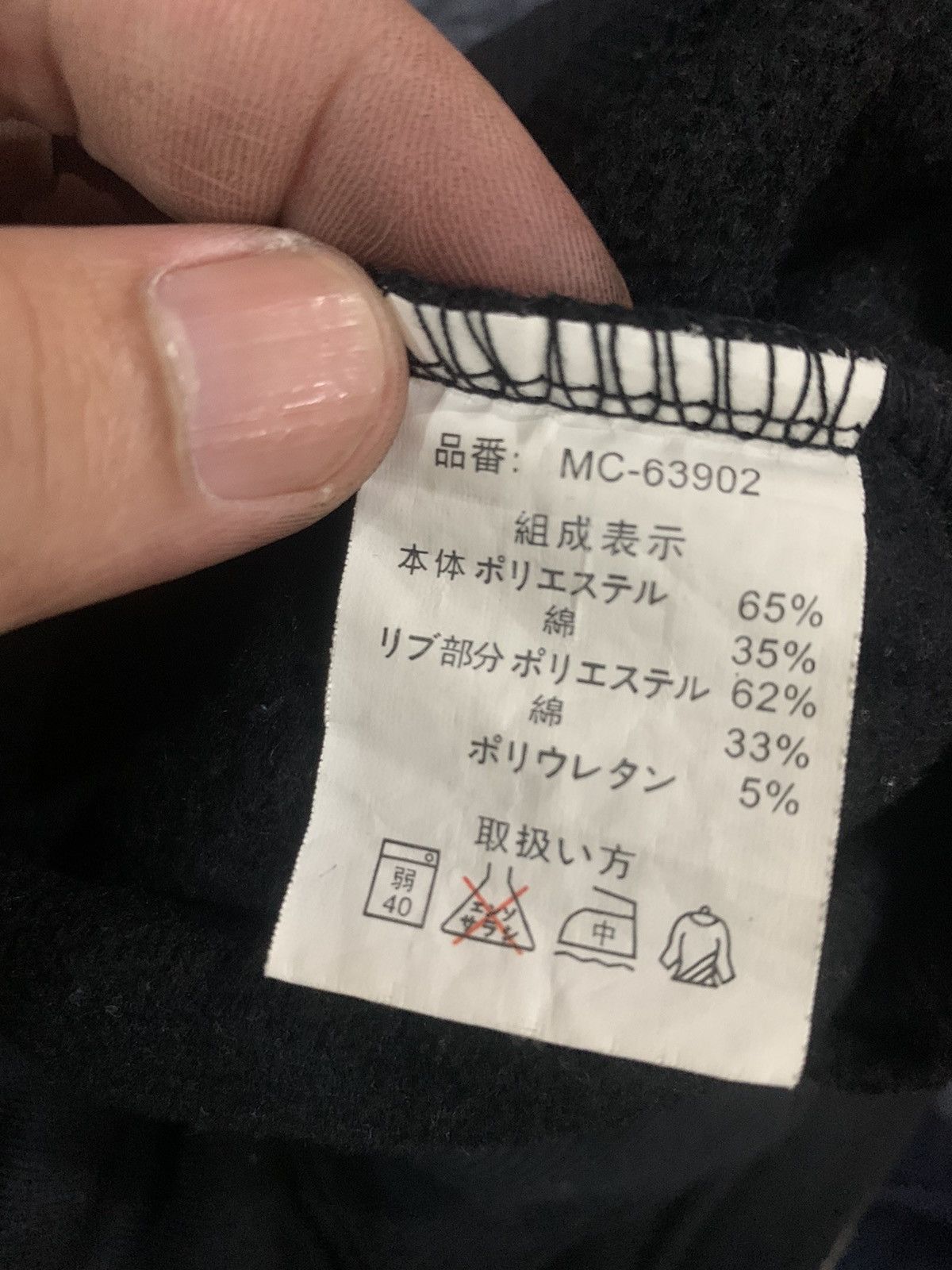 MCM MCM Lengere Sweatshirt Size US M / EU 48-50 / 2 - 5 Thumbnail