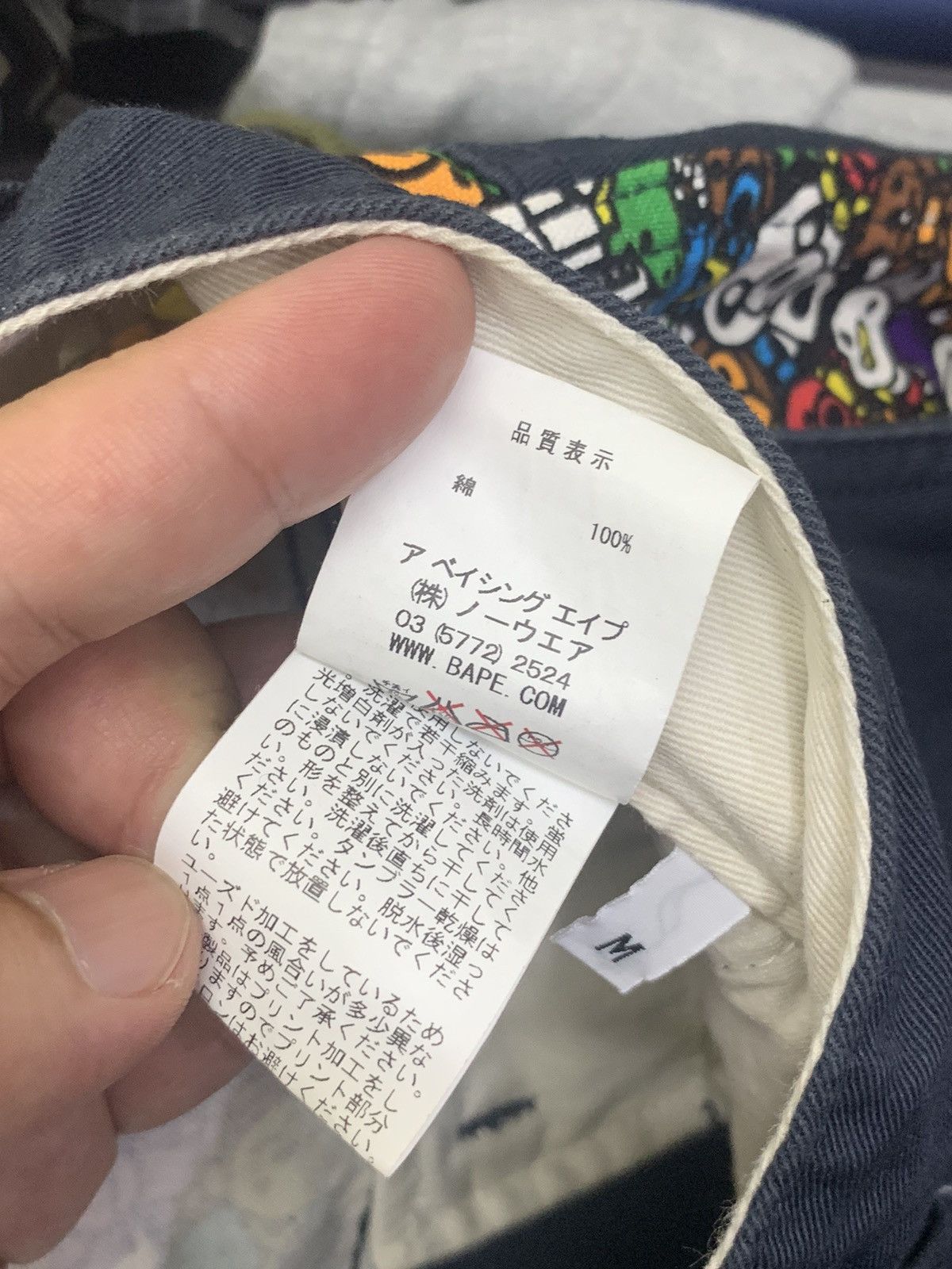 Bape 📌 A Bathing Ape Shorts World Gone Mad Size US 30 / EU 46 - 11 Thumbnail