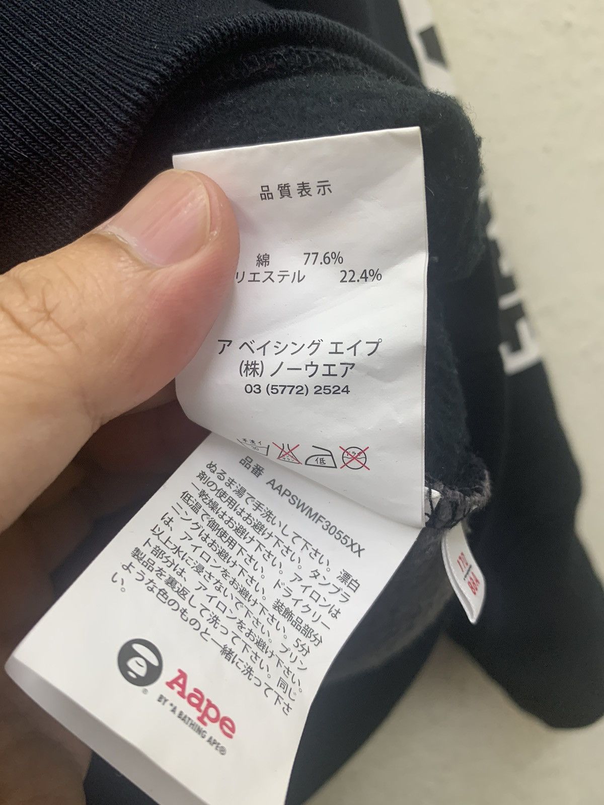 Aape AAPE By A Bathing Ape Sweatshirt Size US S / EU 44-46 / 1 - 10 Thumbnail