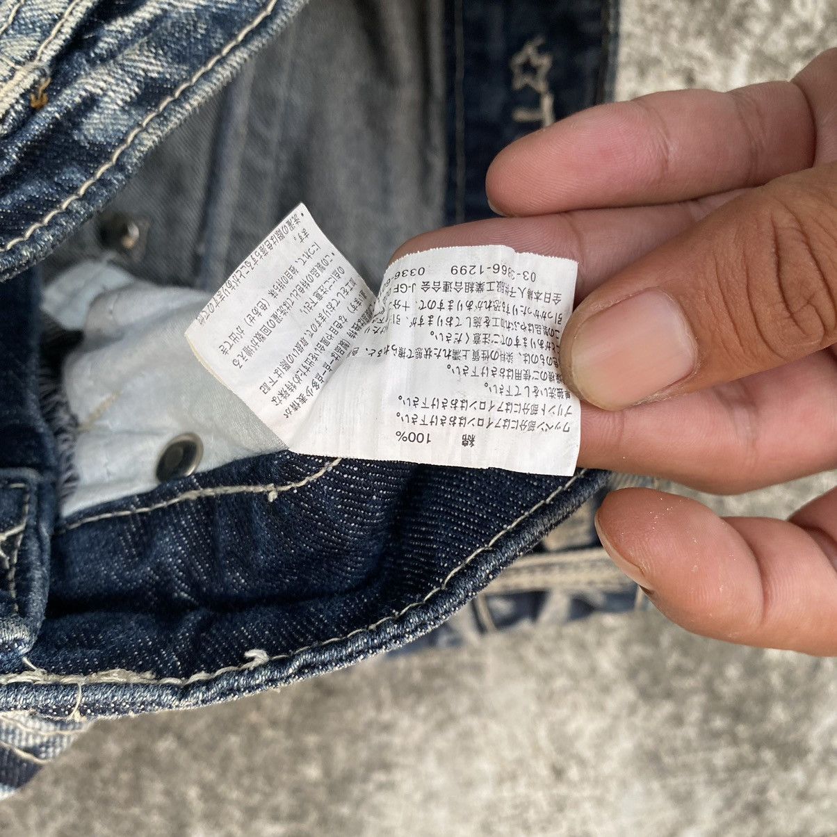 If Six Was Nine Vintage Japan Patchwork Honeycomb Punk Denim Jean Size US 30 / EU 46 - 12 Thumbnail