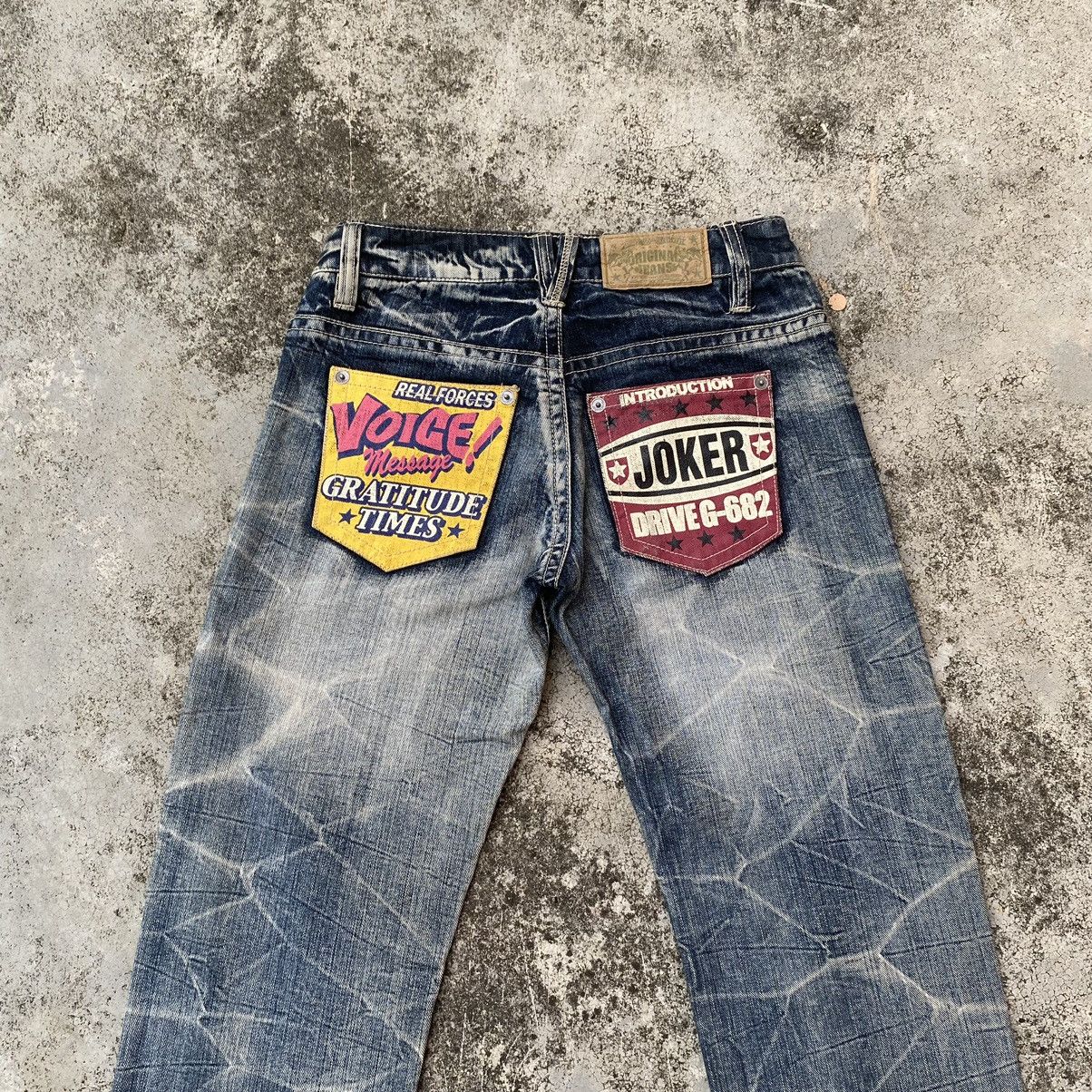 If Six Was Nine Vintage Japan Patchwork Honeycomb Punk Denim Jean Size US 30 / EU 46 - 9 Thumbnail
