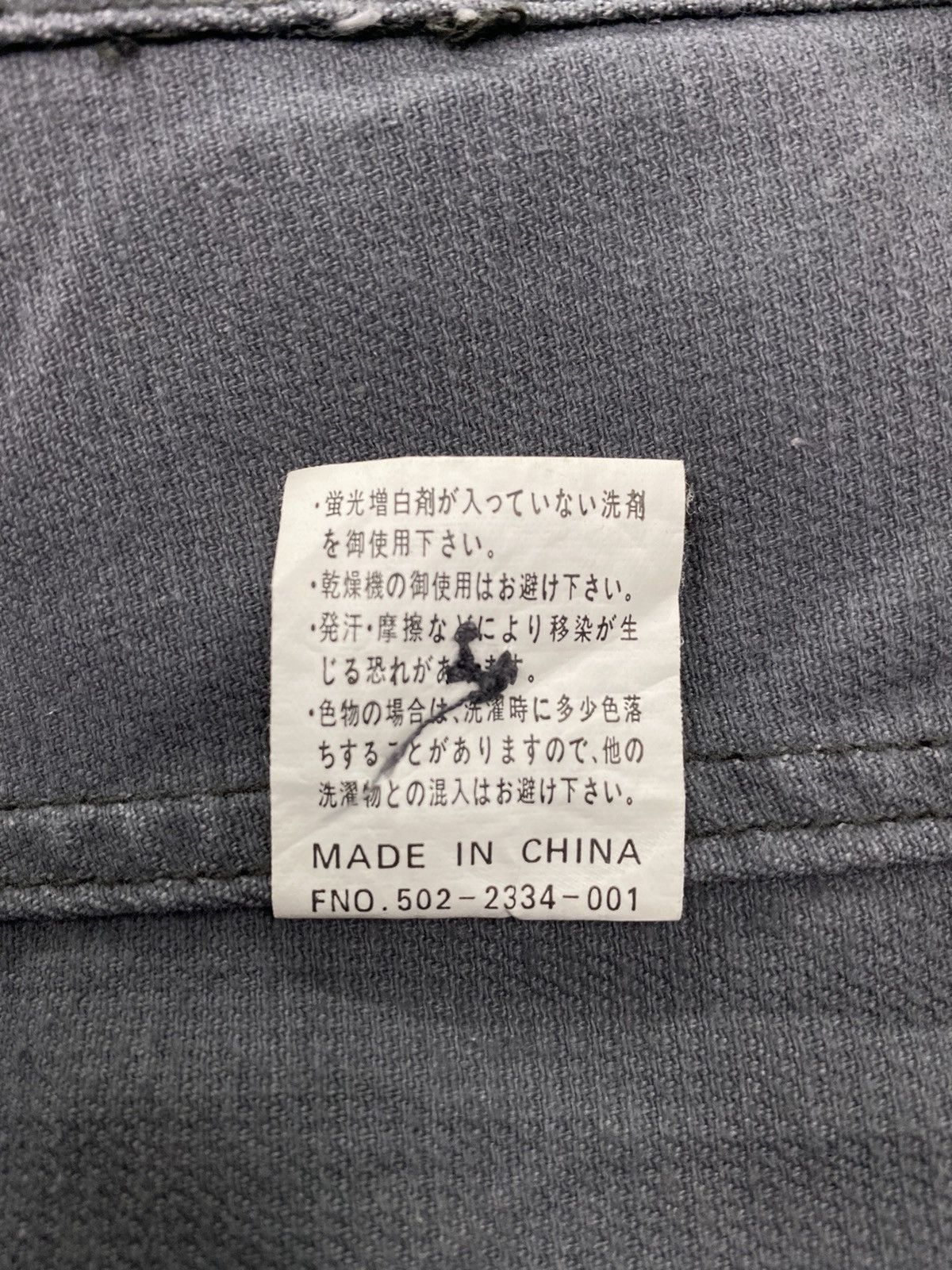 Japanese Brand Open Dich Union Made Stripes Chore Jacket Size US M / EU 48-50 / 2 - 9 Thumbnail