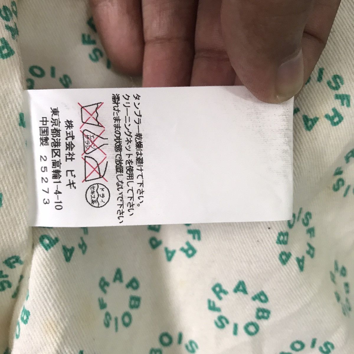 Frapbois Nice Design Frapbois Issey Miyake Jacket Hooded Size M / US 6-8 / IT 42-44 - 24 Thumbnail