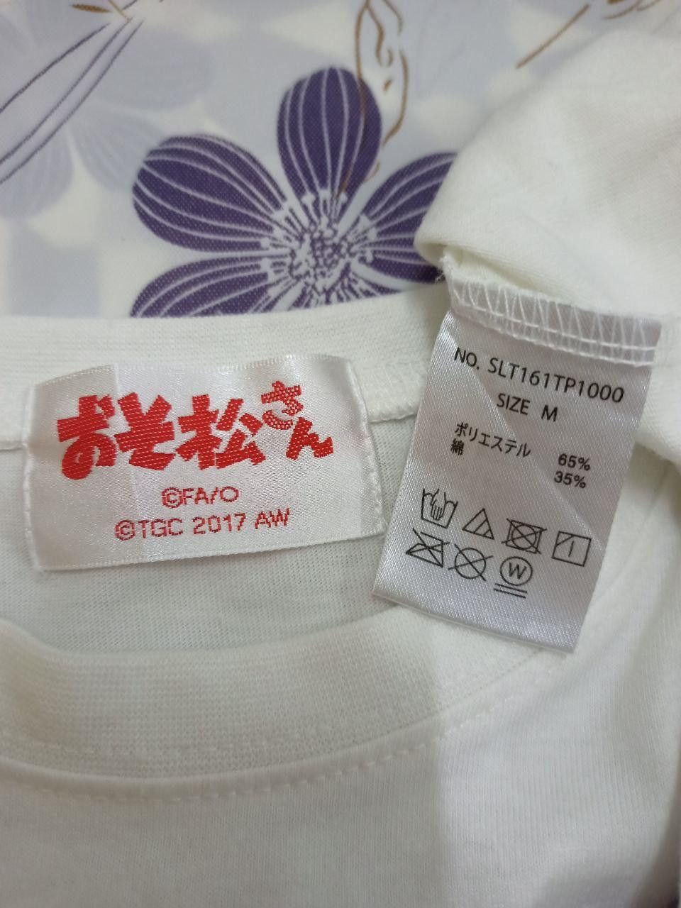Anime × Cartoon Network × Vintage Mr Osomatsu san anime manga T Size US M / EU 48-50 / 2 - 5 Thumbnail