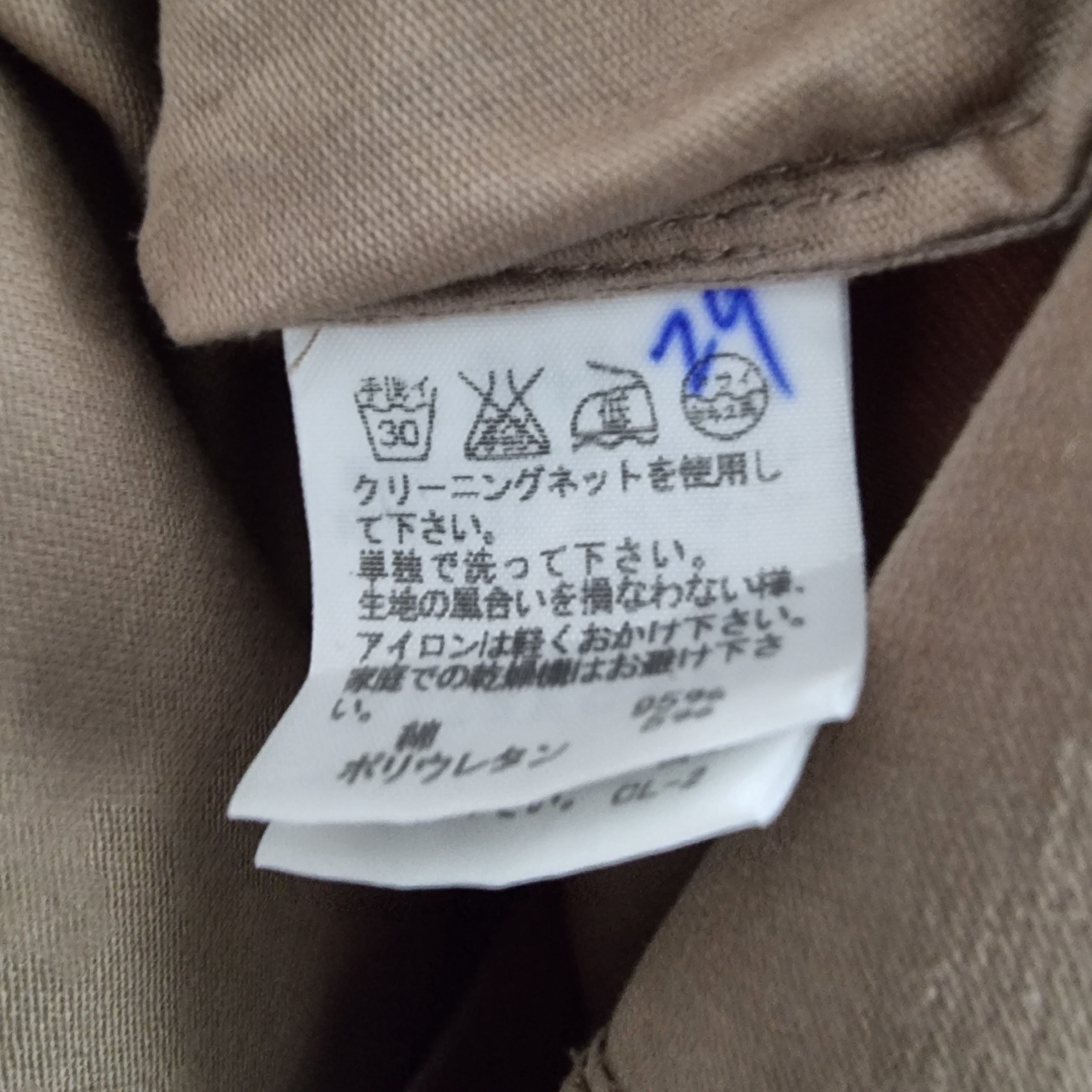 CABANE de ZUCCa ARCHIVE Cabane de Zucca M-65 Field Military jacket Utility Size US S / EU 44-46 / 1 - 10 Thumbnail