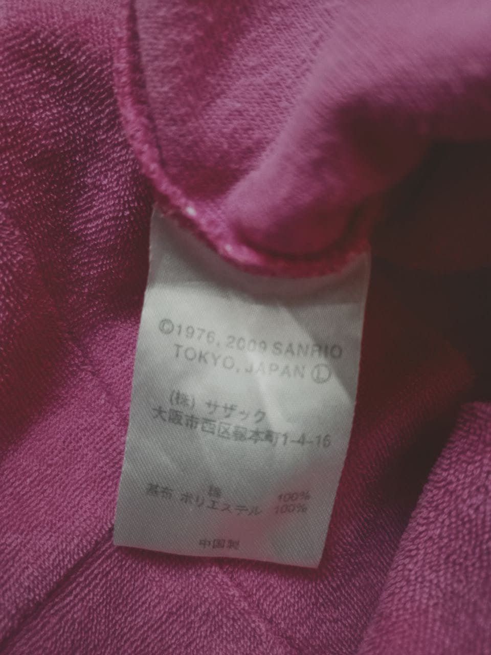 Cartoon Network × Disney × Japanese Brand Pinky Hello Kitty Hoodie Size M / US 6-8 / IT 42-44 - 7 Thumbnail