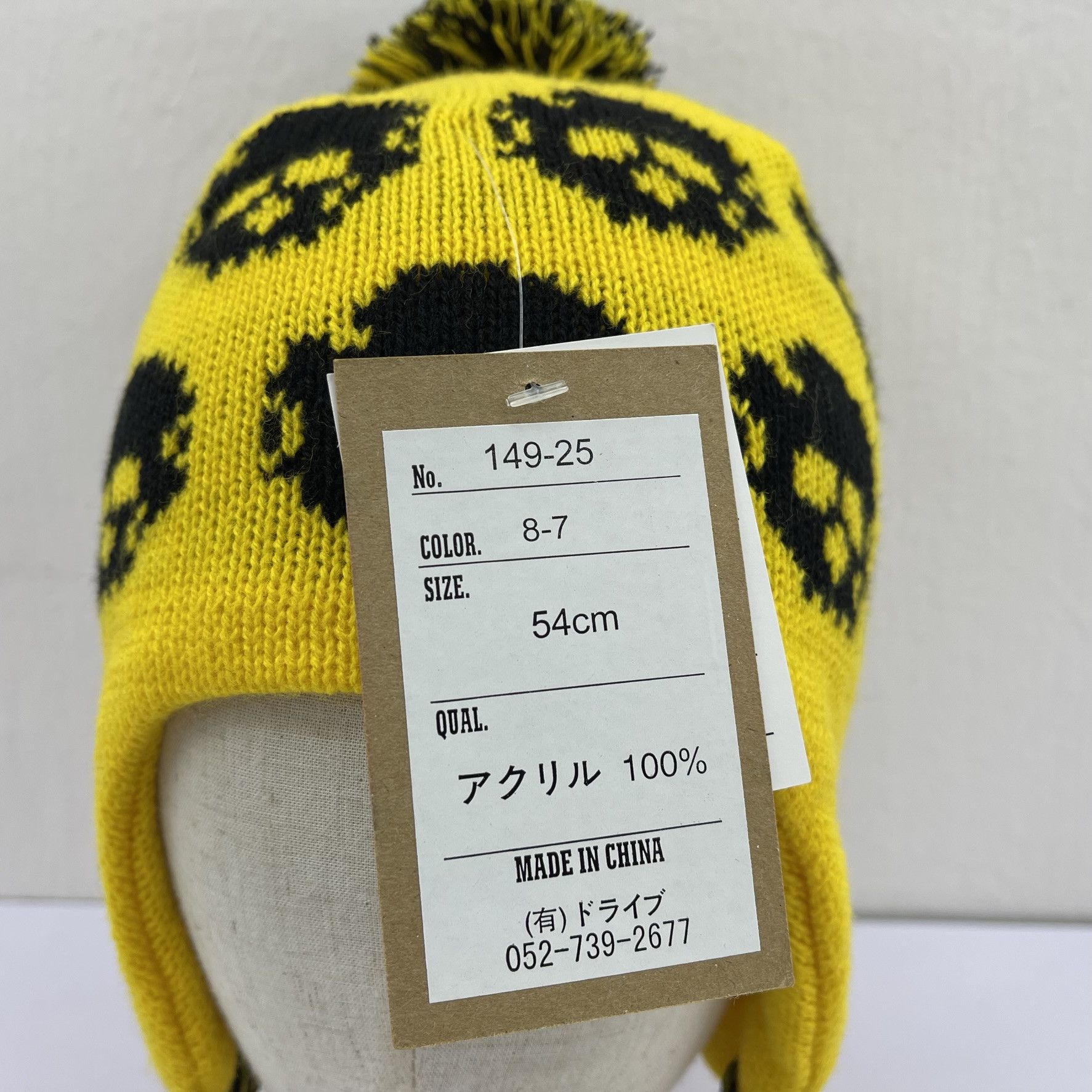 Other Shisky Skulls Ear Flap Hats-BH4046 Size ONE SIZE - 7 Thumbnail